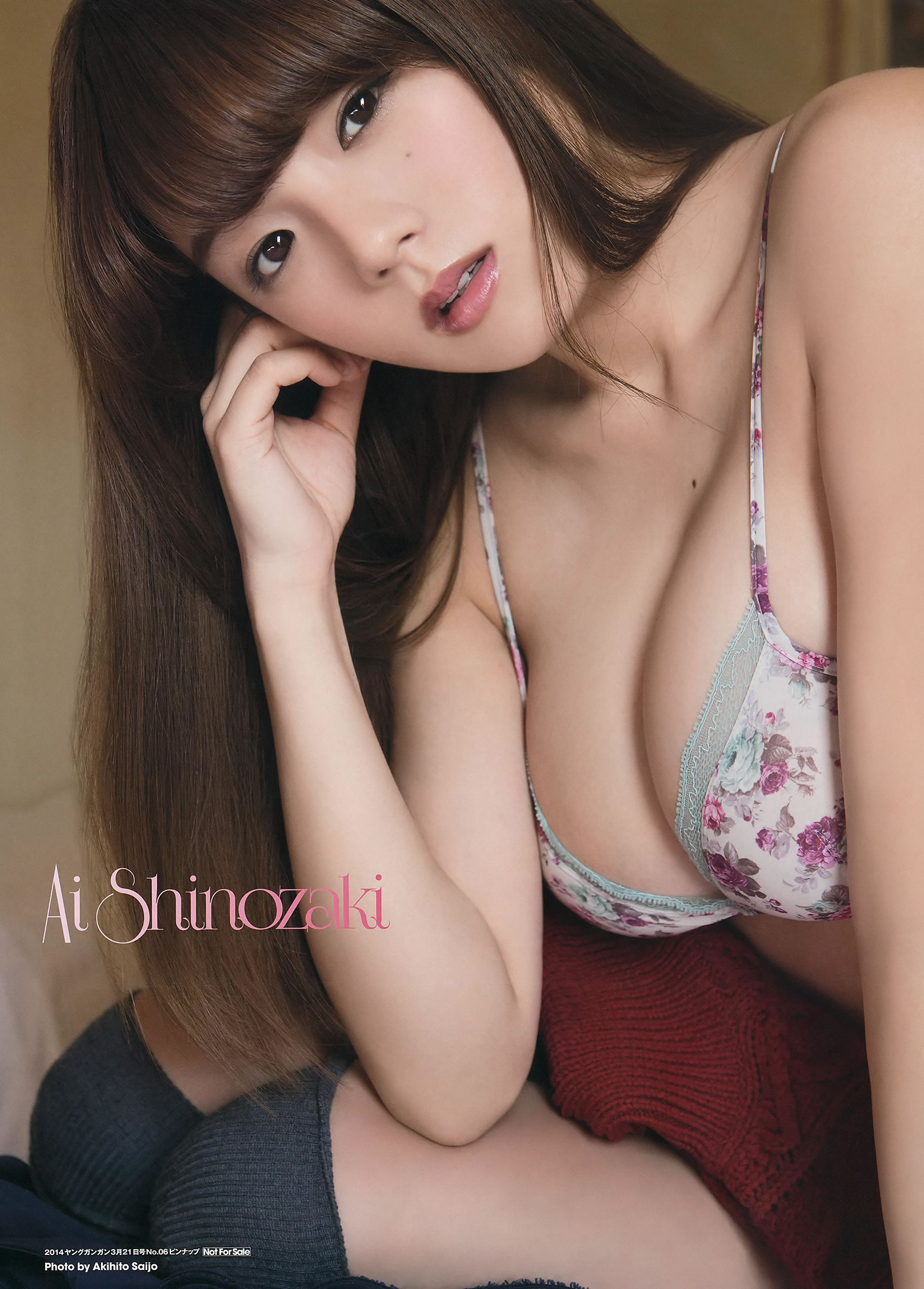 [Young Gangan]高清写真图2014 No.06-08 筱崎爱 加藤里保菜 吉本ほのか 稲村亜美 市川美织 今野杏南 やのあんな 松井玲奈 内田真礼