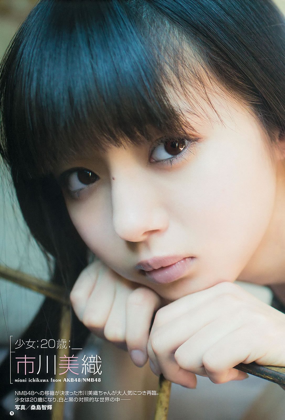 [Young Gangan]高清写真图2014 No.06-08 筱崎爱 加藤里保菜 吉本ほのか 稲村亜美 市川美织 今野杏南 やのあんな 松井玲奈 内田真礼