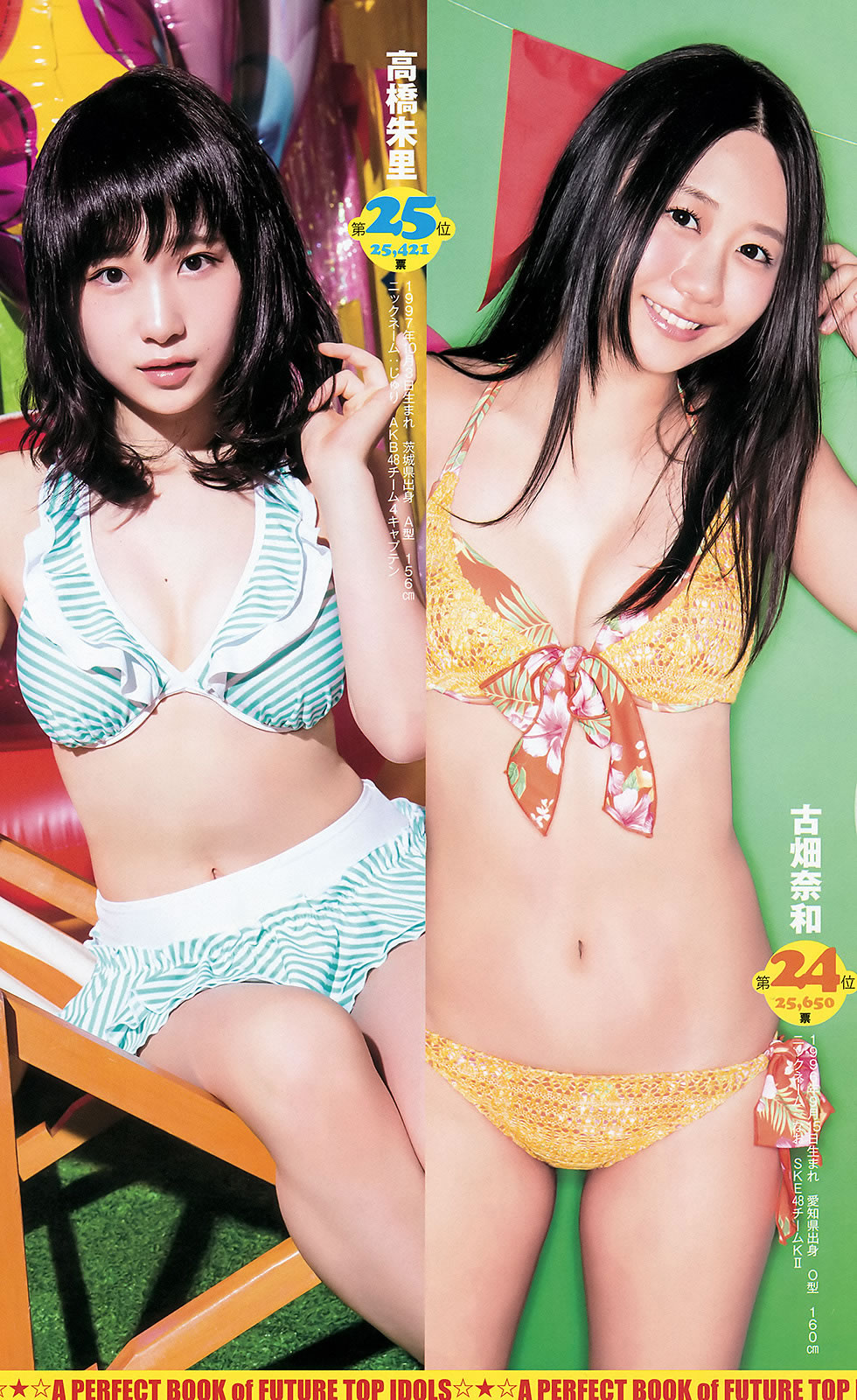 [Weekly Young Jump]高清写真图2015 No.35-37 palet 他 木﨑ゆりあ 岡田奈々