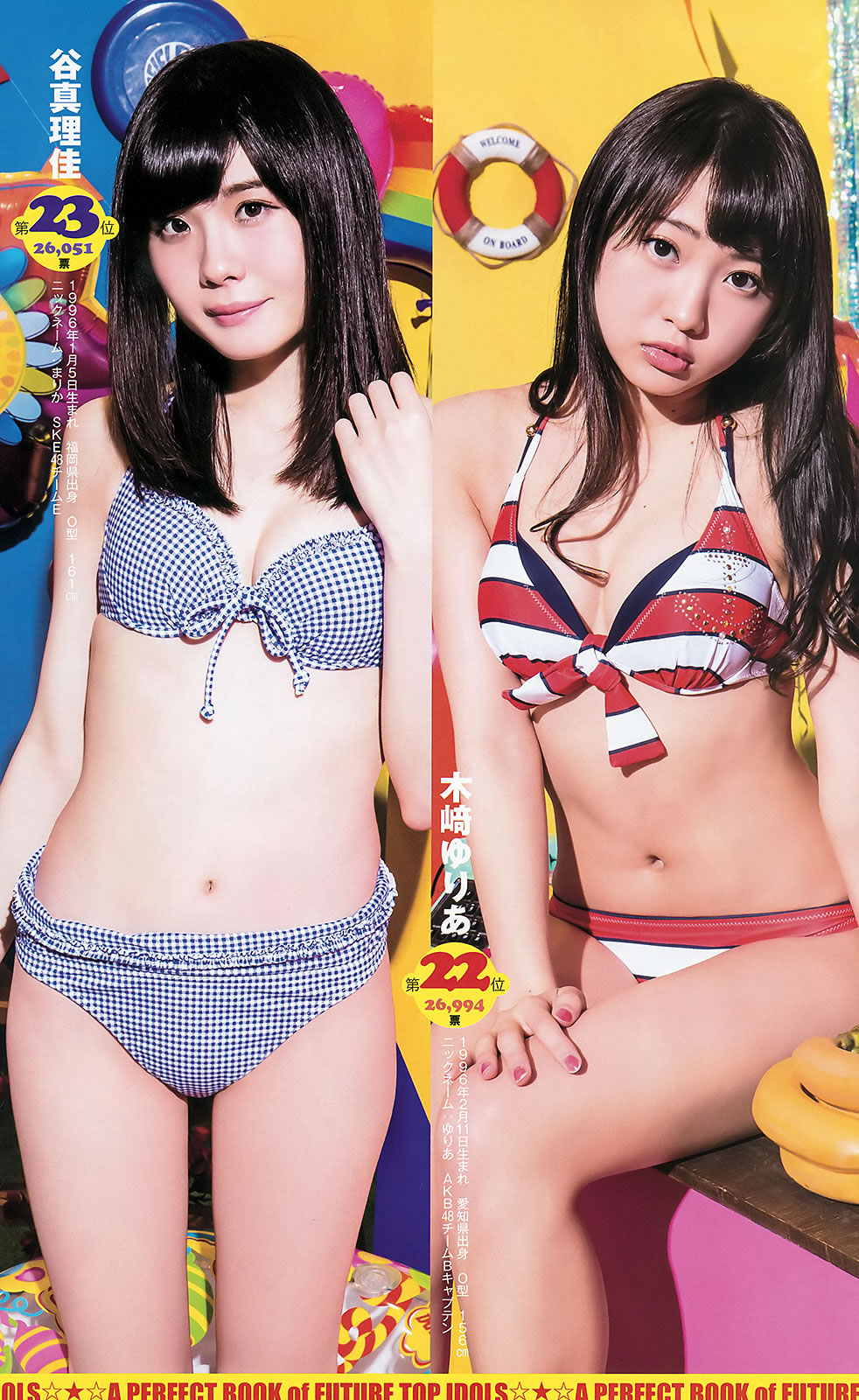 [Weekly Young Jump]高清写真图2015 No.35-37 palet 他 木﨑ゆりあ 岡田奈々