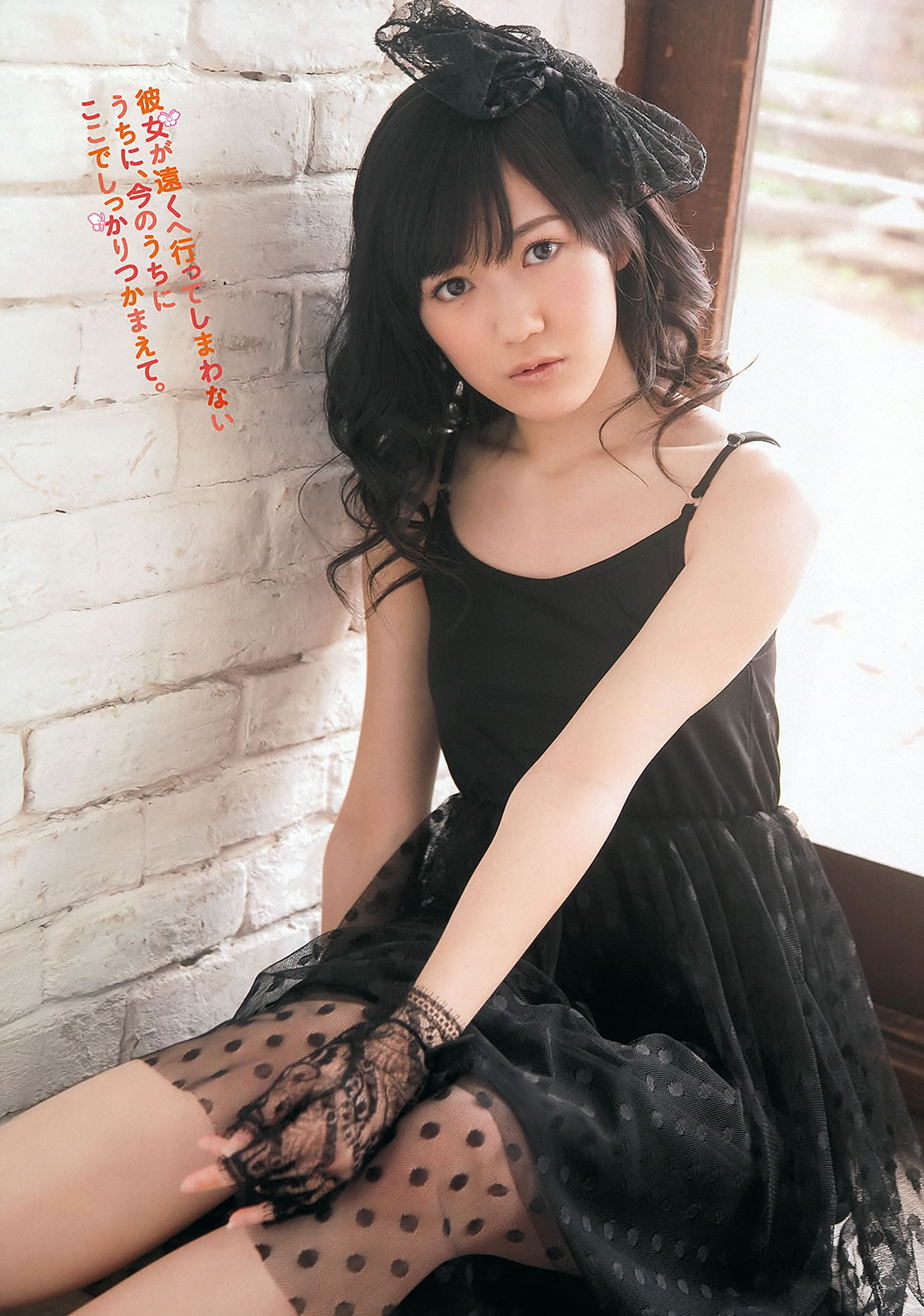 [Weekly Playboy]高清写真图2012.10.17 2012年 No.11 渡辺麻友 奥仲麻琴 佐武宇绮 松井玲奈