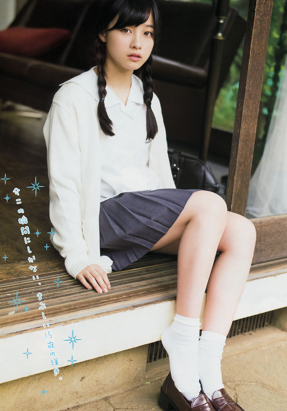 [Young Magazine]高清写真图2014 No.52 AKB48 佐野ひなこ 桥本环奈 SCANDAL 东京女子流