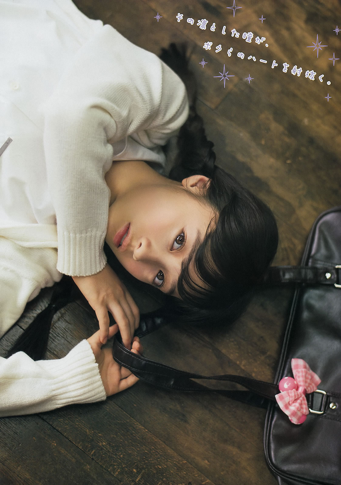 [Young Magazine]高清写真图2014 No.52 AKB48 佐野ひなこ 桥本环奈 SCANDAL 东京女子流