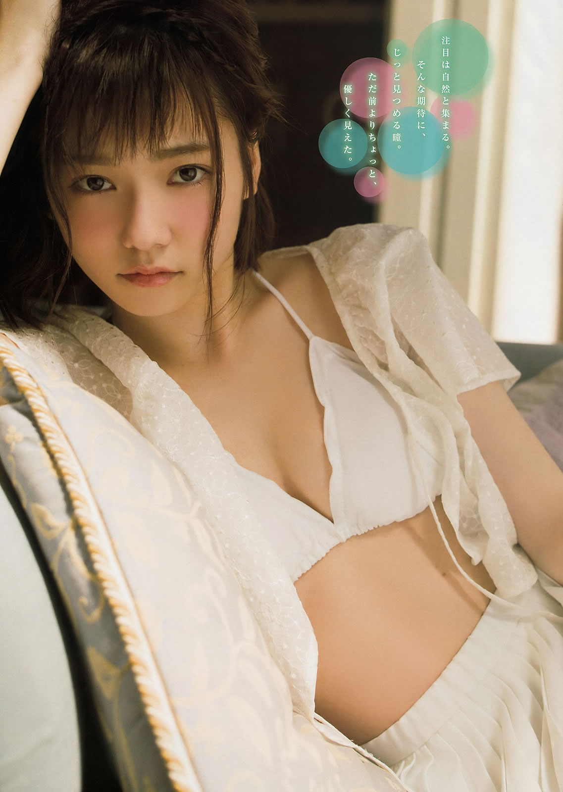 [Young Magazine]高清写真图2015 No.22-24 佐野ひなこ 朝比奈彩 岛崎遥香 横山ルリカ