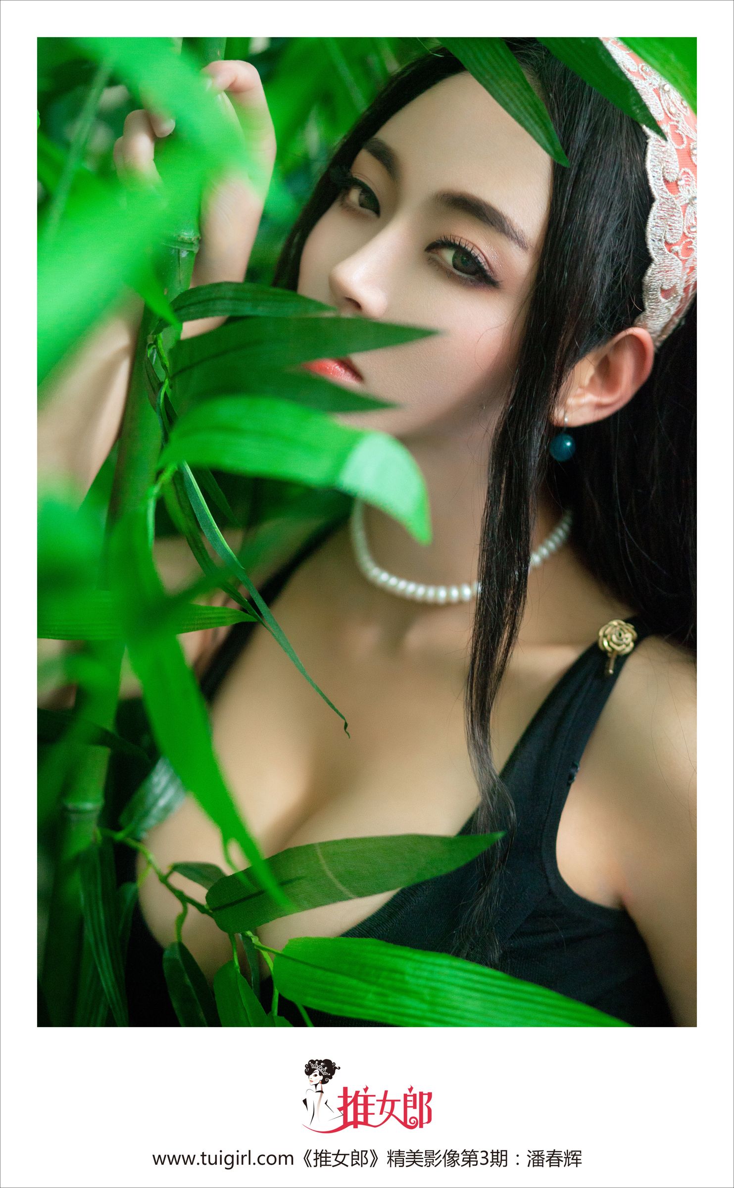 潘春春(潘春辉)-[Tuigirl推女郎]高清写真图第3期