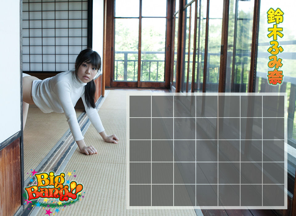 铃木富美奈(鈴木ふみ奈)-[image.tv套图写真图集]高清写真图《Big Bang!!》全篇
