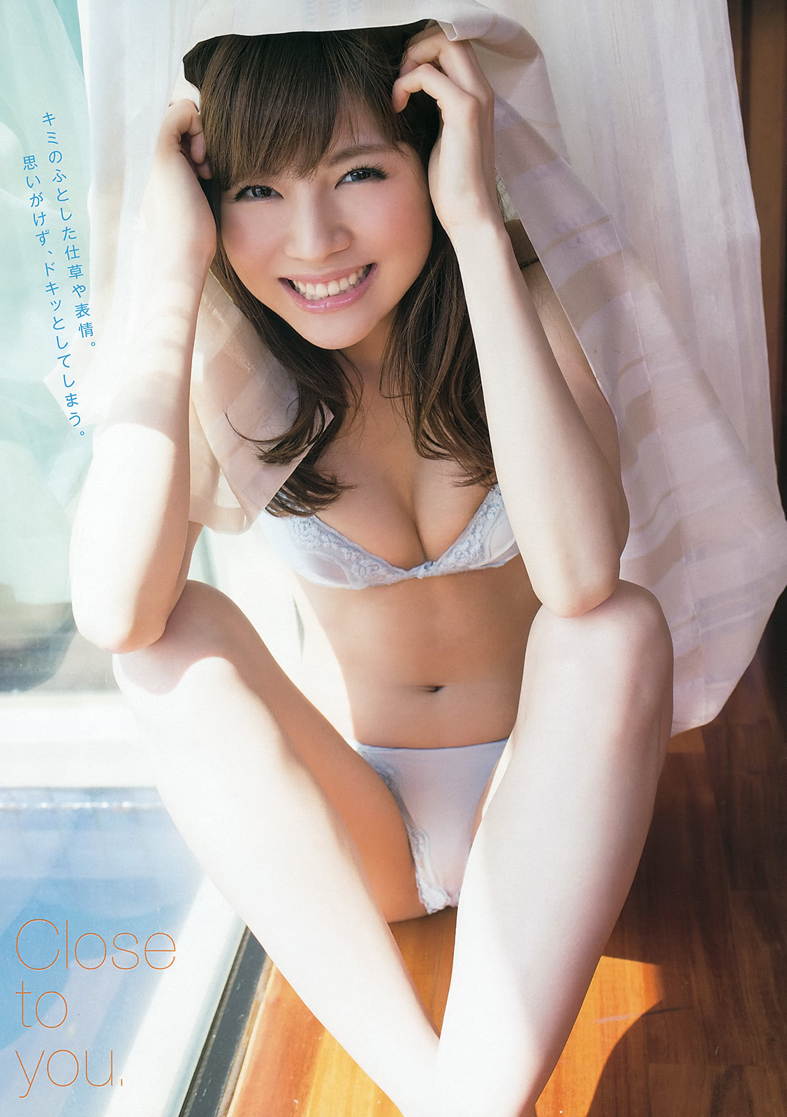 [Young Animal Arashi]高清写真图岚特刊 2015 No.07 松川佑依子 叶月あや さくらゆら 纱仓まな 小岛みなみ