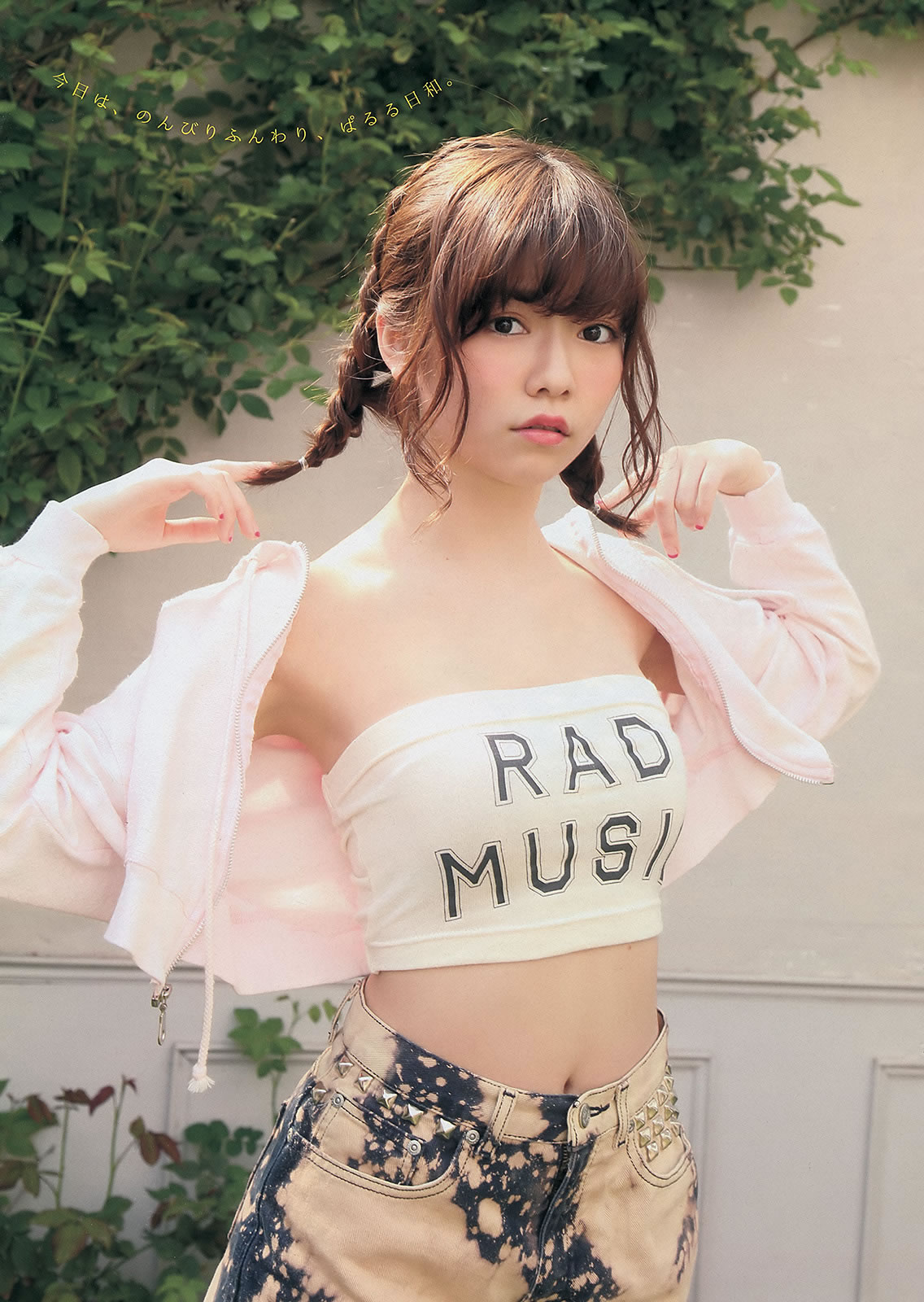[Young Magazine]高清写真图2014 No.25 26 岛崎遥香 マギー 犬童美乃梨