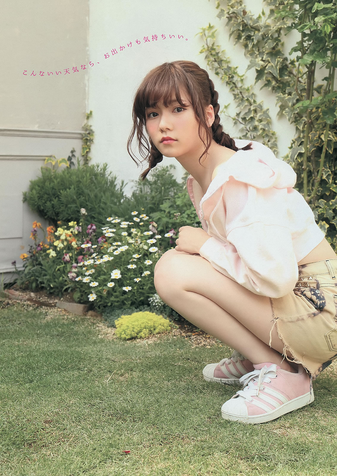 [Young Magazine]高清写真图2014 No.25 26 岛崎遥香 マギー 犬童美乃梨