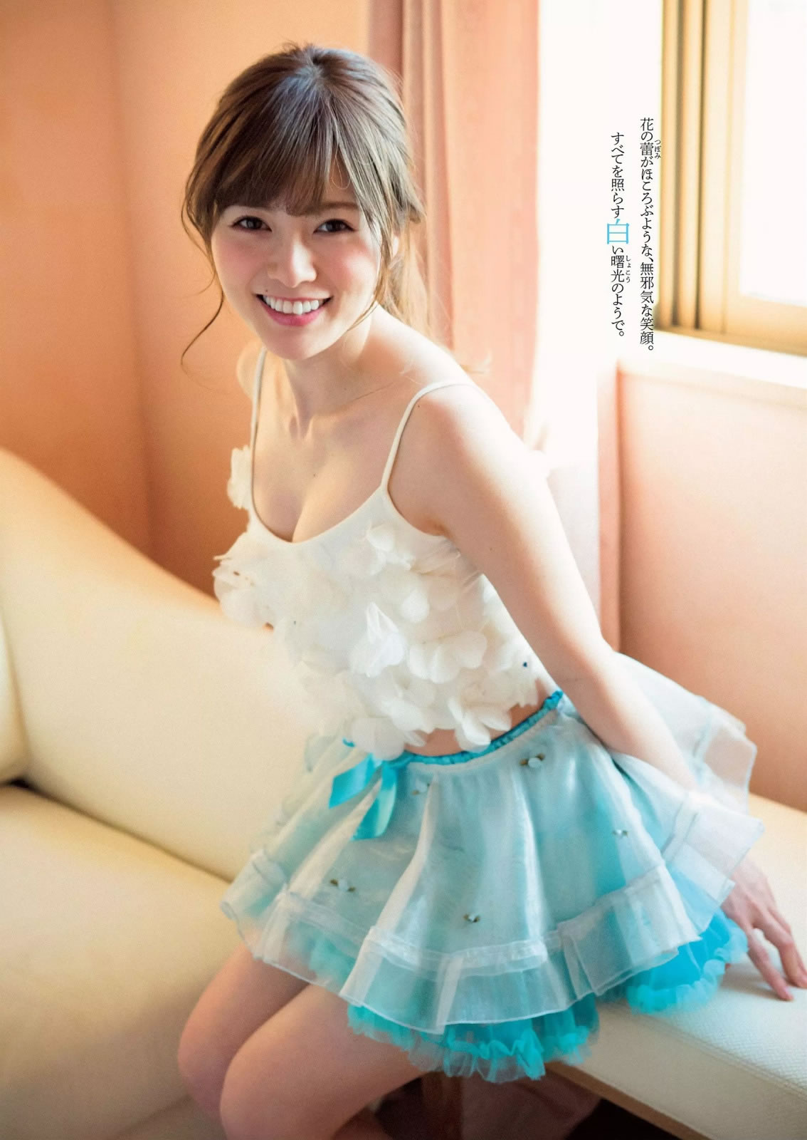 [Weekly Playboy]高清写真图2015 No.08 白石麻衣 十枝梨菜 川口春奈 山地まり 叶加瀬マイ 栗原纱英 叶月あや 希崎ジェシカ 希岛あいり 手岛优