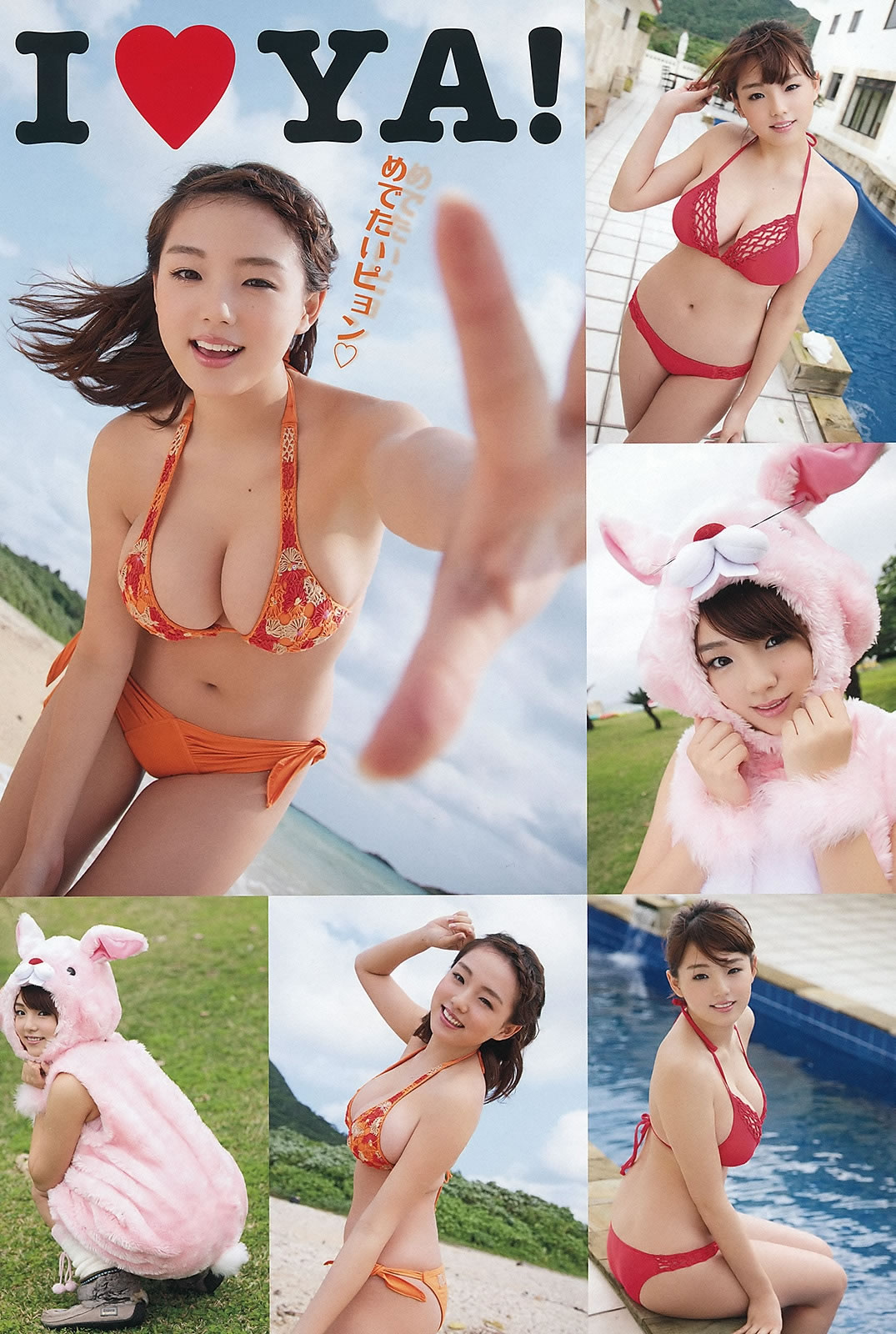 [Young Animal]高清写真图2012 No.10 11 佐山彩香 菅本裕子 桜ここみ 初音みのり 筱崎爱 仁藤みさき 吉木りさ 小池里奈 杉原杏璃