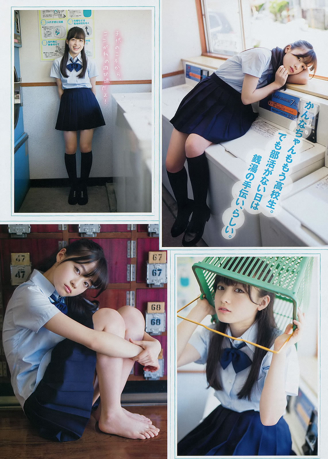 [Young Magazine]高清写真图2014 No.33 34 小岛瑠璃子 桥本环奈 木﨑ゆりあ
