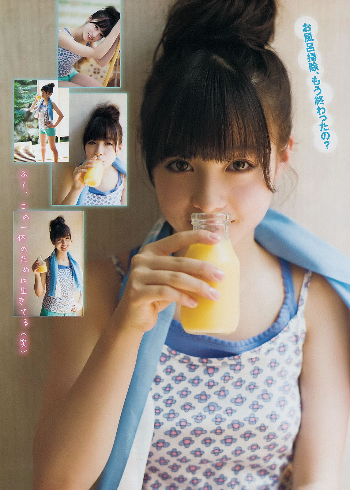 [Young Magazine]高清写真图2014 No.33 34 小岛瑠璃子 桥本环奈 木﨑ゆりあ