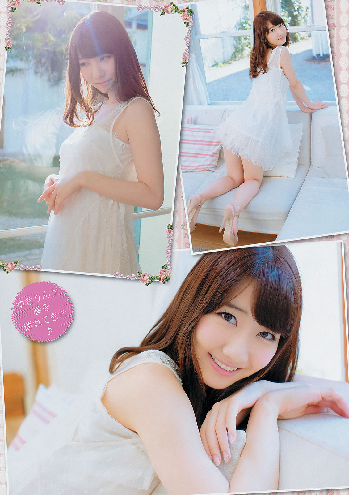 [Young Champion]高清写真图2014 No.07 08 柏木由纪 糸山千恵 星名美津纪 高崎圣子