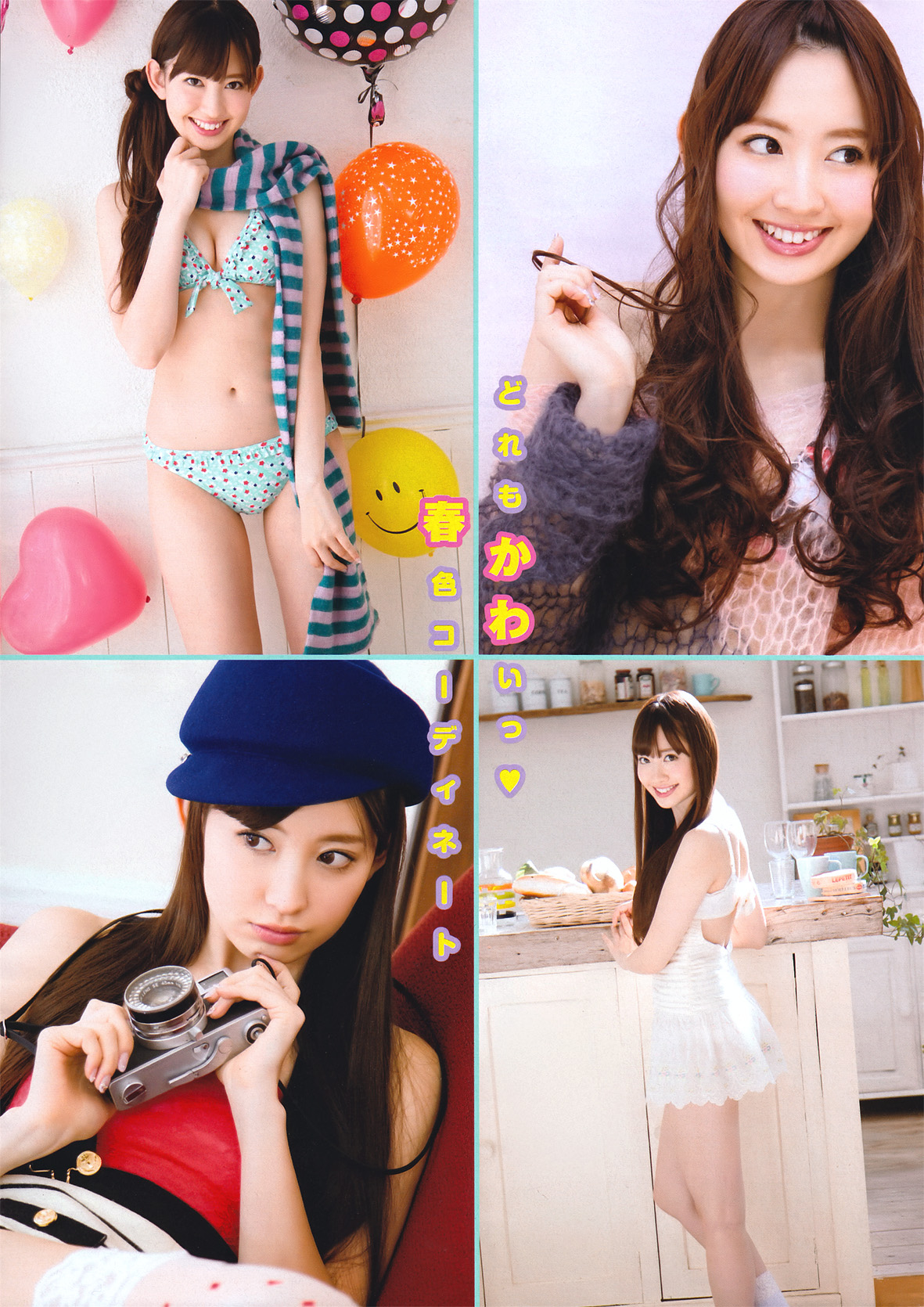 [Young Magazine]高清写真图No.16 小嶋阳菜 藤江れいな 纱绫 SUPER☆GiRLS 中村静香