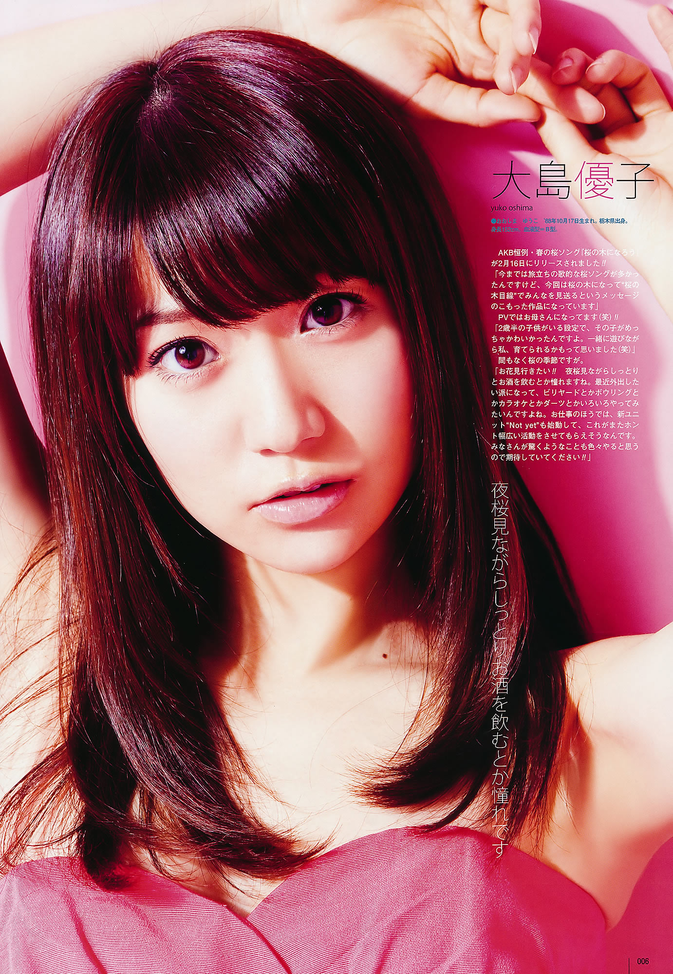 [UTB]高清写真图Vol.202 AKB48 鈴木愛理 bump.y 橋本愛 スマイレージ 逢沢りな 北乃きい 真野恵里菜 [93P]高清写真图