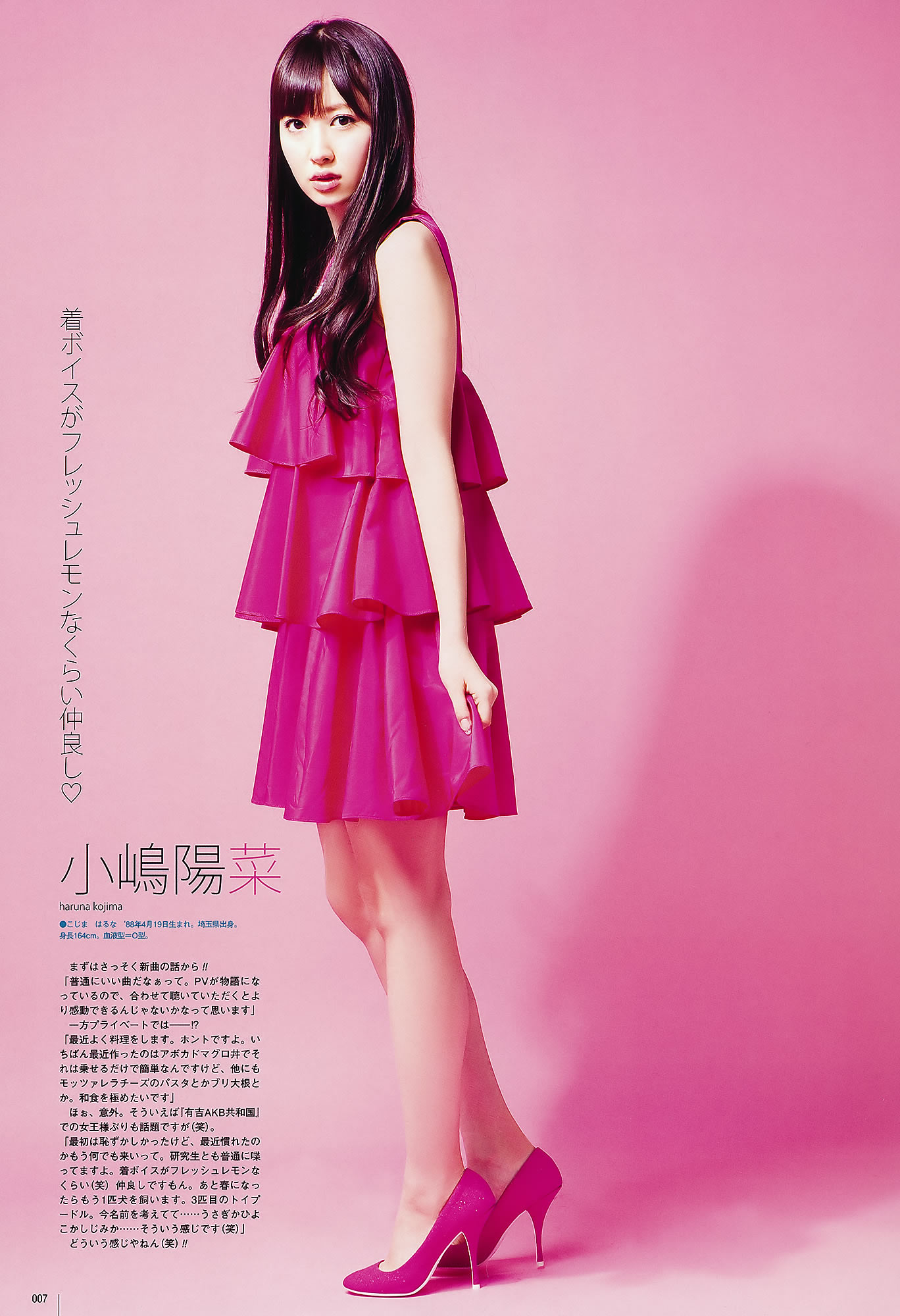 [UTB]高清写真图Vol.202 AKB48 鈴木愛理 bump.y 橋本愛 スマイレージ 逢沢りな 北乃きい 真野恵里菜 [93P]高清写真图