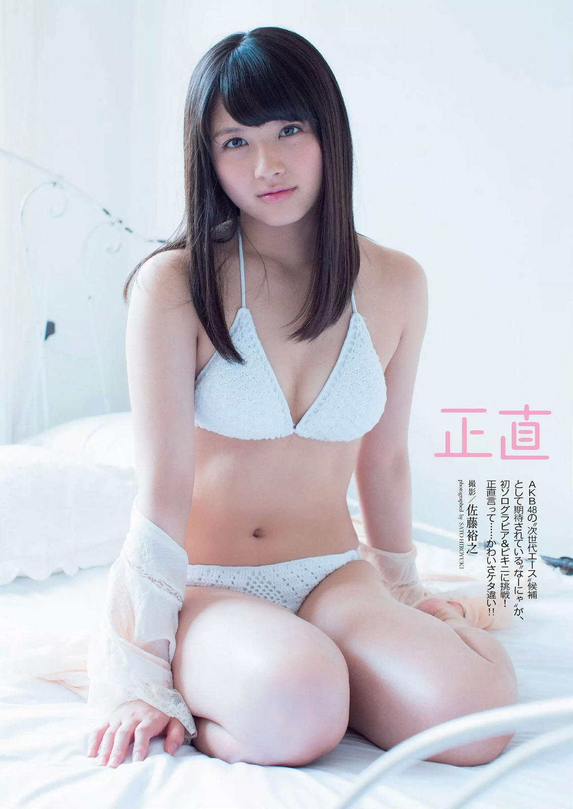 [Weekly Playboy]高清写真图2015 No.23 おのののか 大和田南那 嗣永桃子 久松郁実 森保まどか 伊藤菜ノ香 秦瑞穂