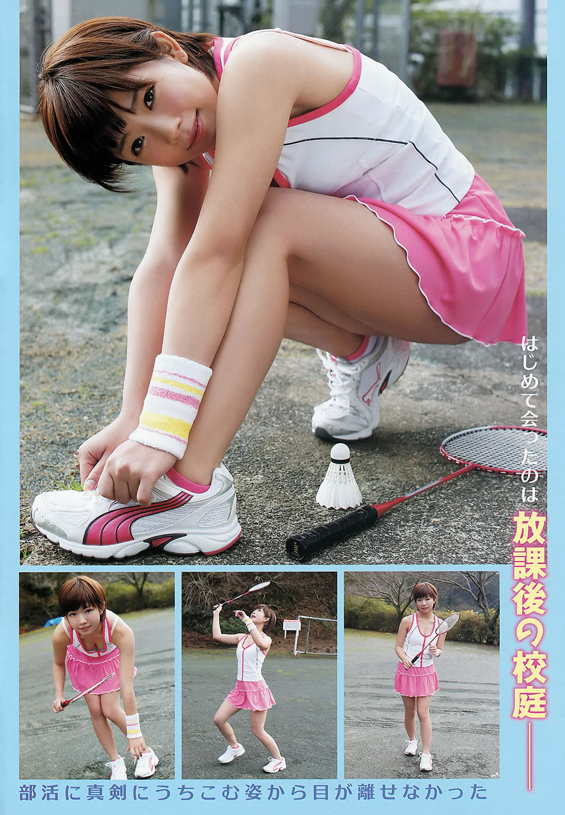 [Young Animal Arashi]高清写真图2013 No.03 筱崎爱 安藤遥 吉沢明歩 纱仓まな 吉田早希 仓持由香 さとう遥希