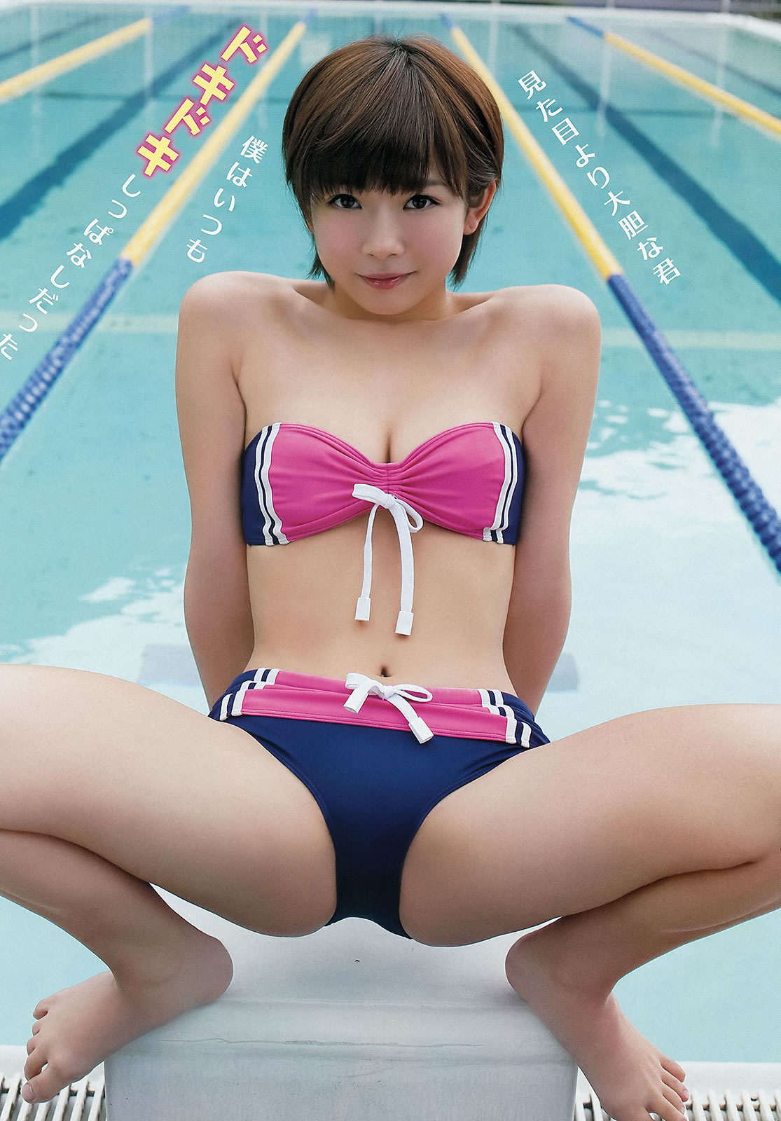 [Young Animal Arashi]高清写真图2013 No.03 筱崎爱 安藤遥 吉沢明歩 纱仓まな 吉田早希 仓持由香 さとう遥希