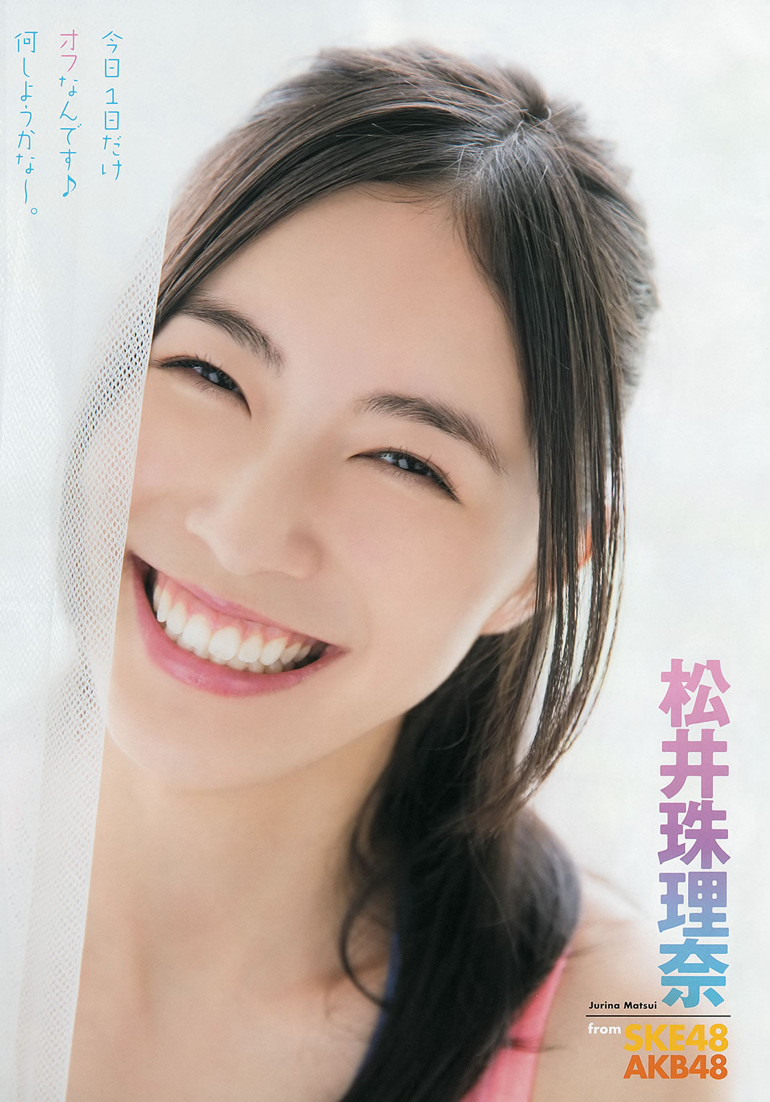 [Young Animal]高清写真图2014 No.15 16 桥本环奈 秋山美穂 松井珠理奈 二村春香 竹内舞 古畑奈和 松村香织