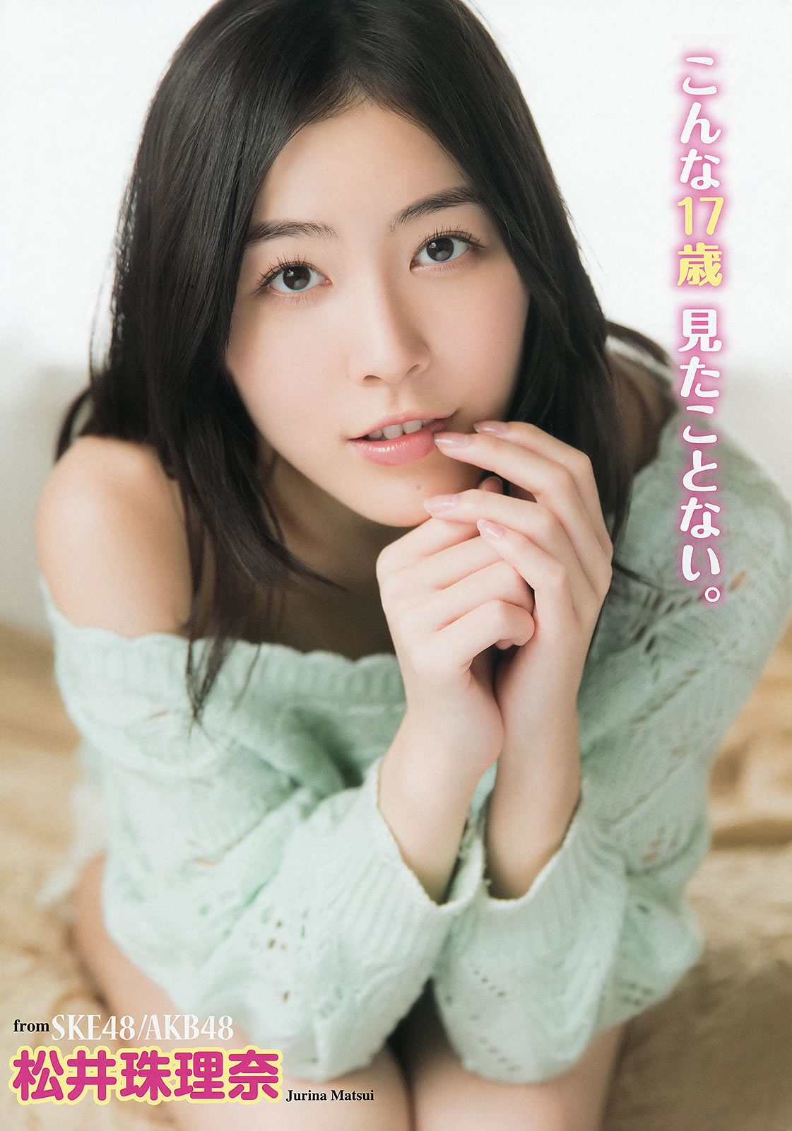 [Young Animal]高清写真图2014 No.09 10 松井珠理奈 大场美奈 铃木ちなみ 仙石みなみ