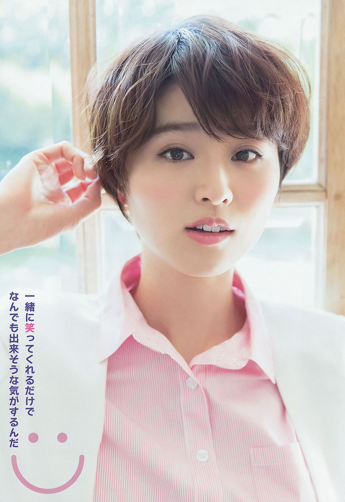 [Young Animal]高清写真图2014 No.09 10 松井珠理奈 大场美奈 铃木ちなみ 仙石みなみ