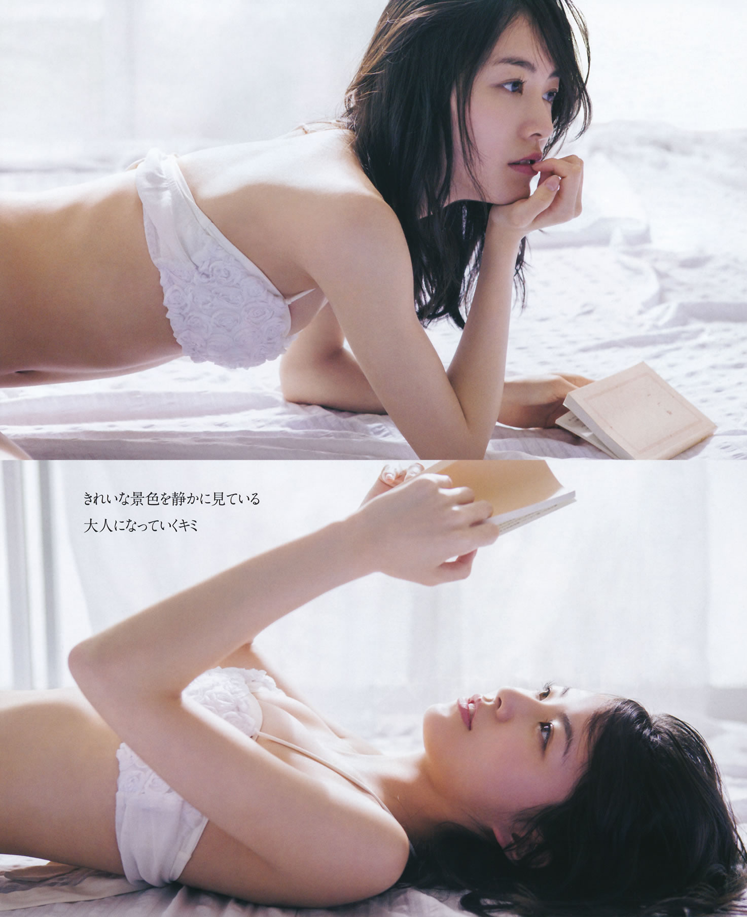 [Bomb Magazine]高清写真图2014 No.07 松井珠理奈 渡边美优纪
