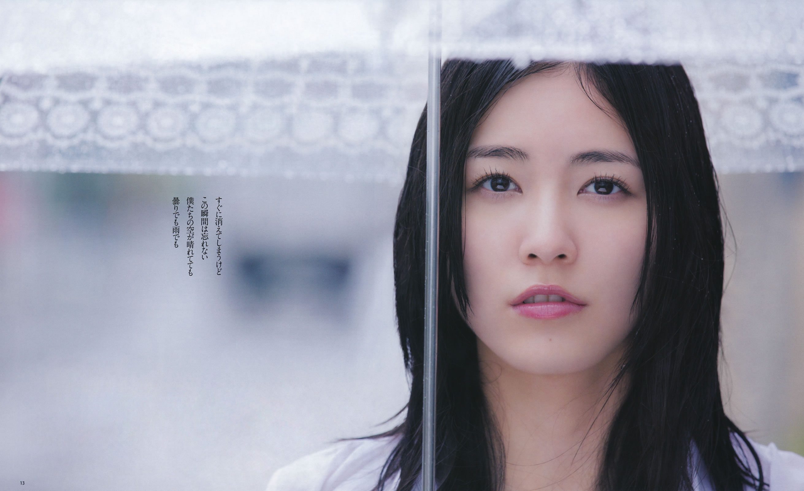[Bomb Magazine]高清写真图2014 No.07 松井珠理奈 渡边美优纪