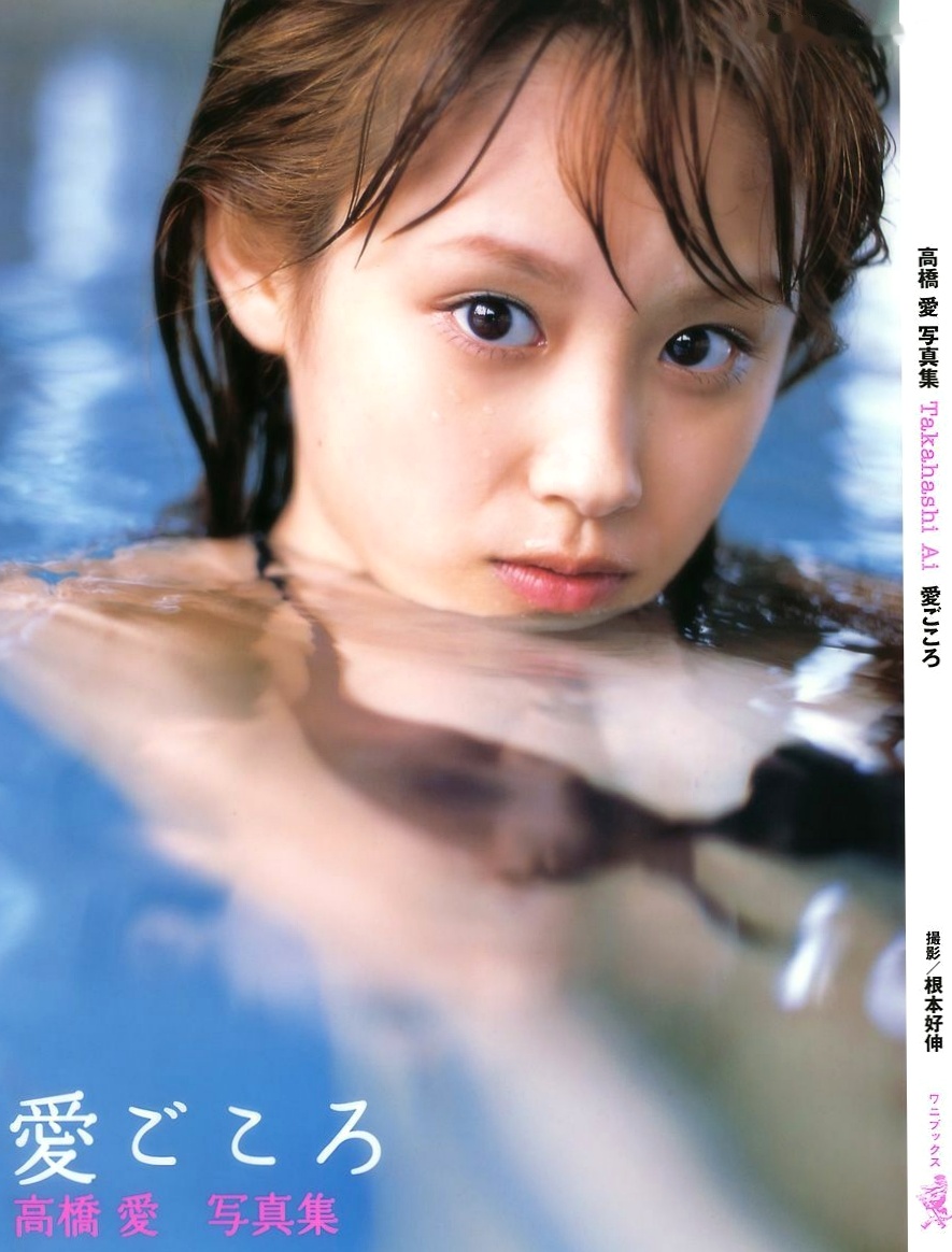 PB写真集_高橋愛《愛ごころ Ai Gokoro》海滩比基尼清纯治愈系日系写真 [88P]