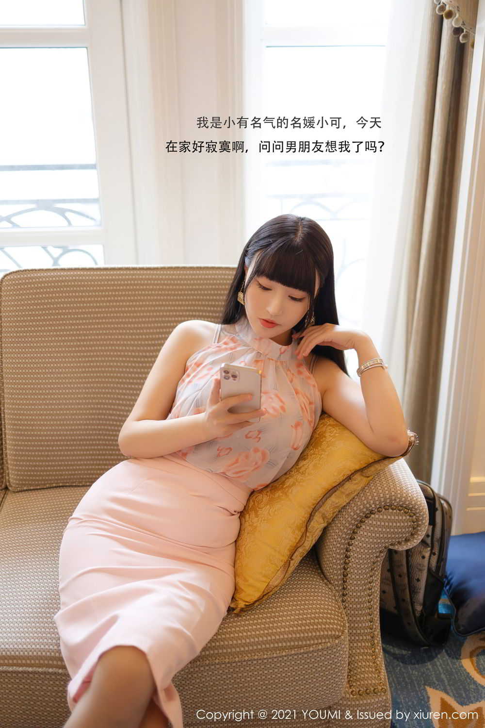 [YOUMI]高清写真图 2021.02.05 VOL.599 朱可儿Flower
