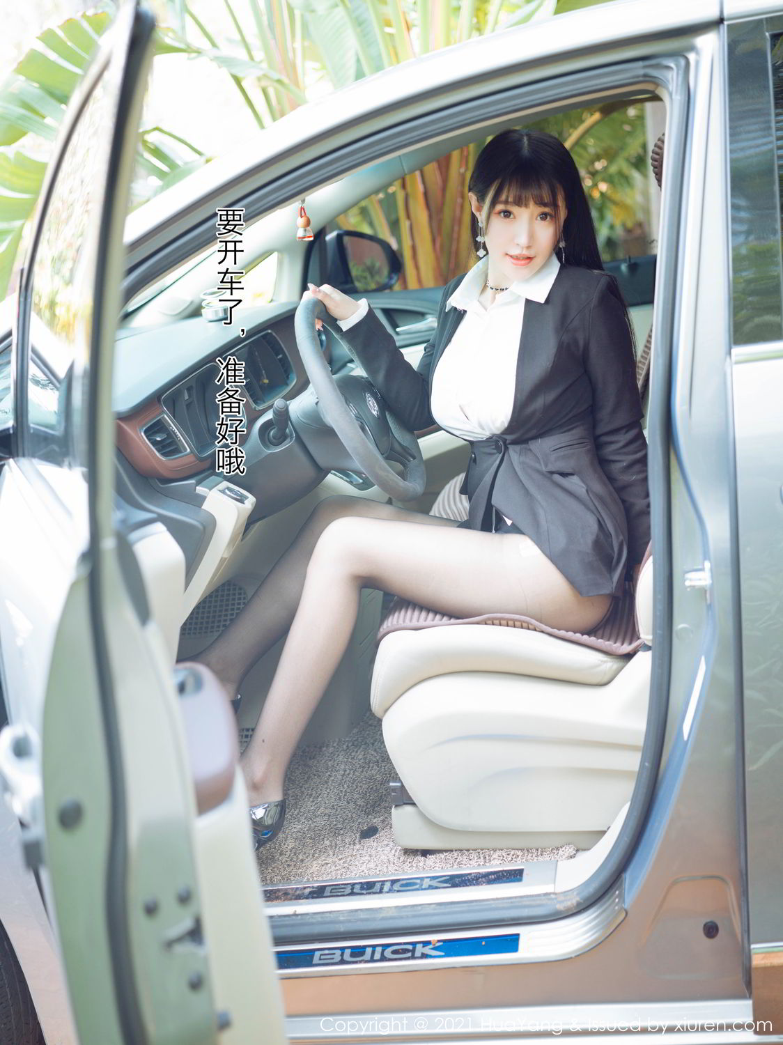 [HuaYang]高清写真图 2021.04.01 VOL.383 朱可儿Flower
