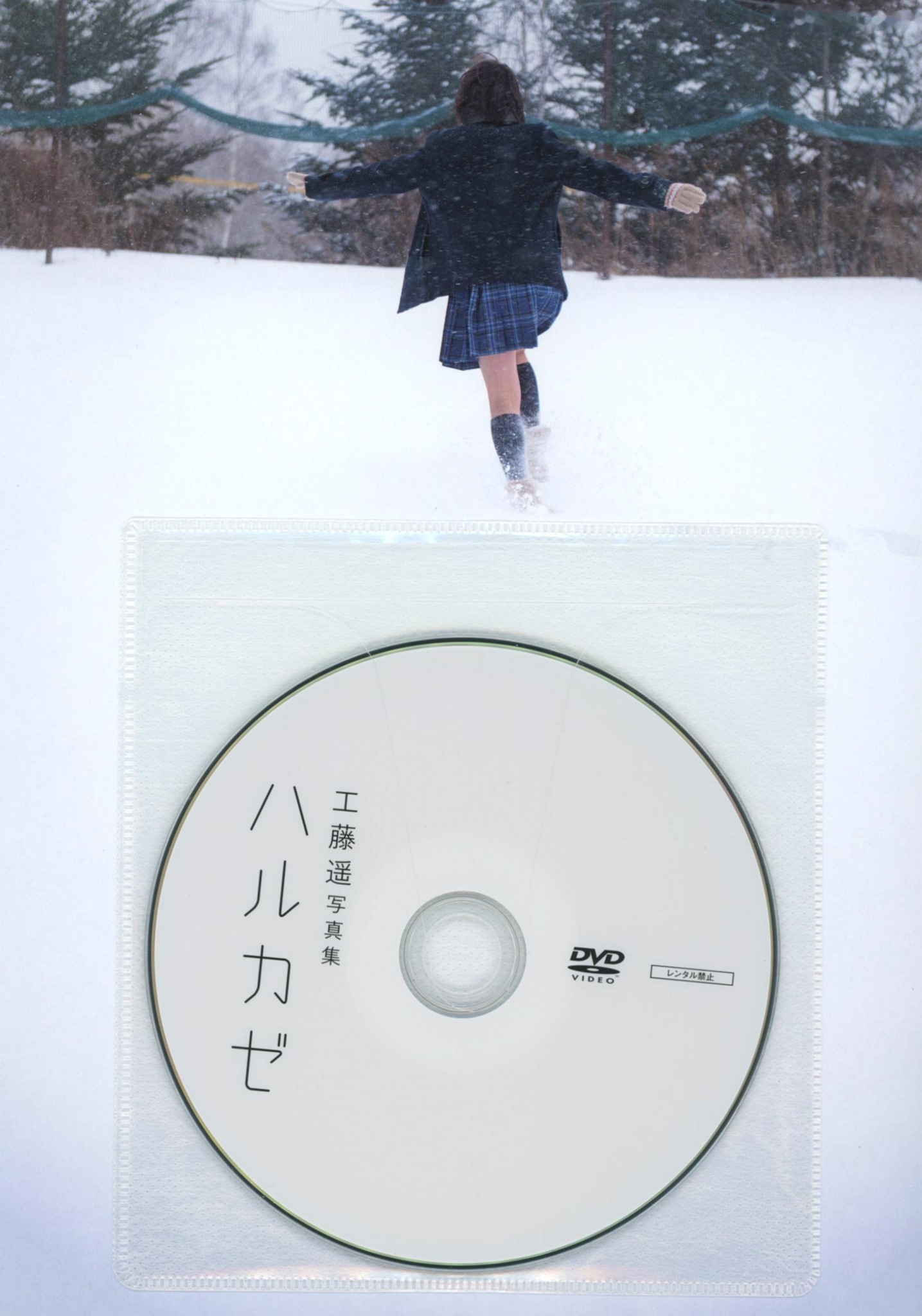 PB写真集_工藤遥《ハルカゼ》：海滩泳池比基尼与冰雪冬日私房照 [101P]