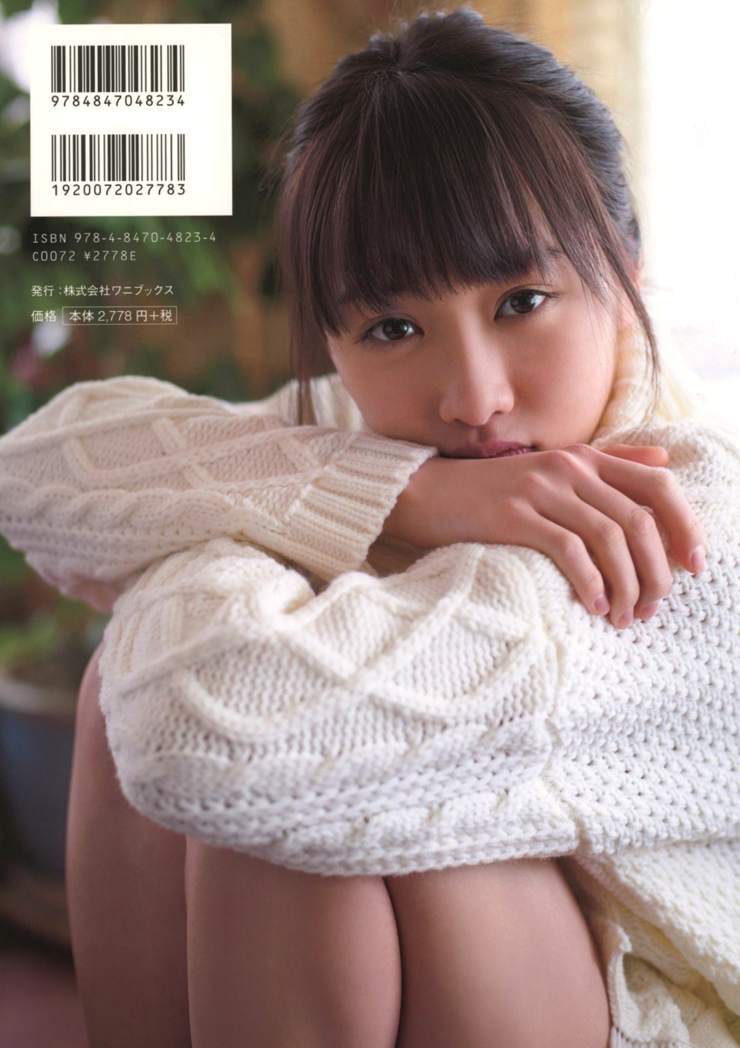 PB写真集_工藤遥《ハルカゼ》：海滩泳池比基尼与冰雪冬日私房照 [101P]