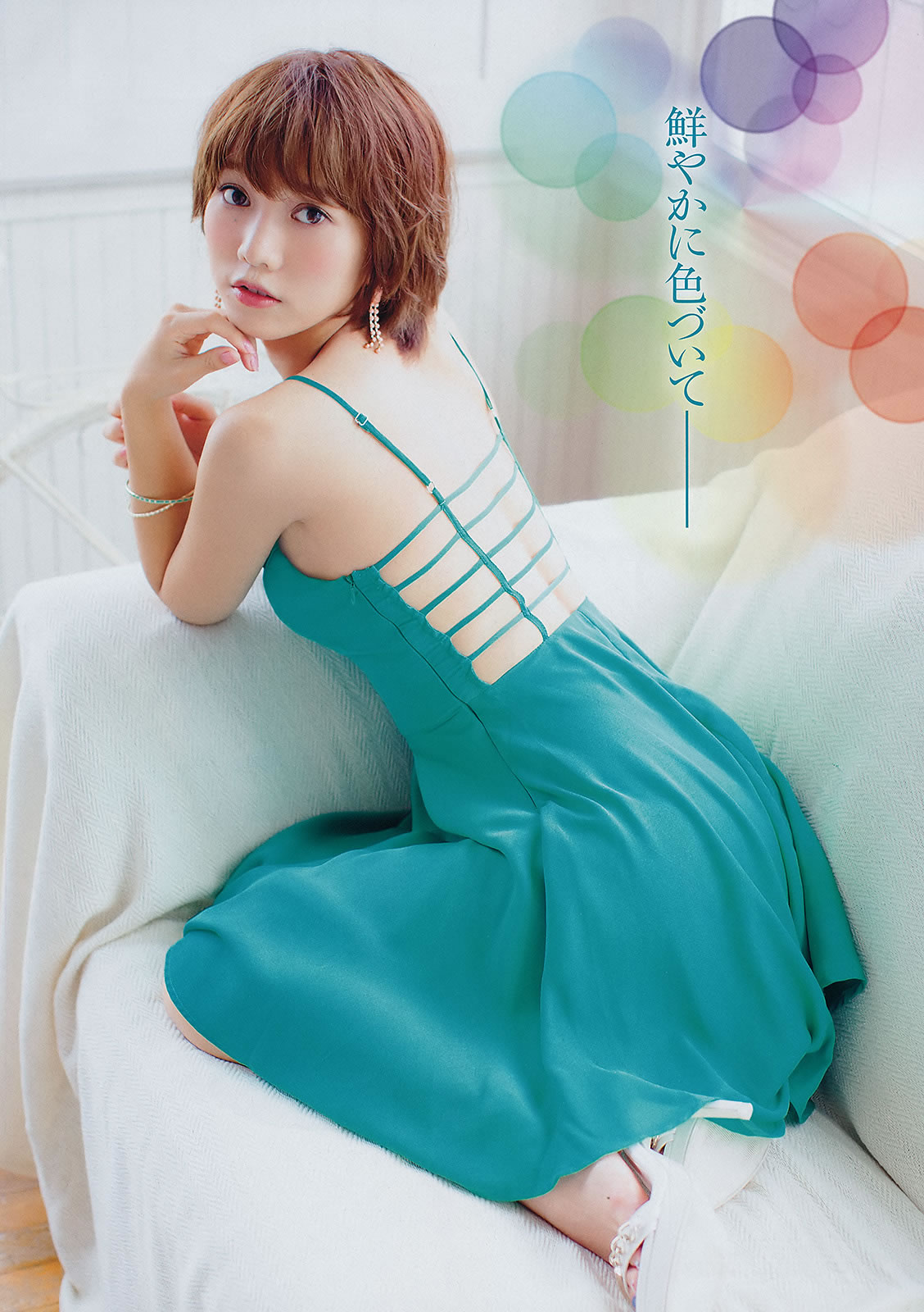 [Young Champion]高清写真图2014 No.20 21 柏木由纪 石冈真衣 高城亜树 和泉美沙希