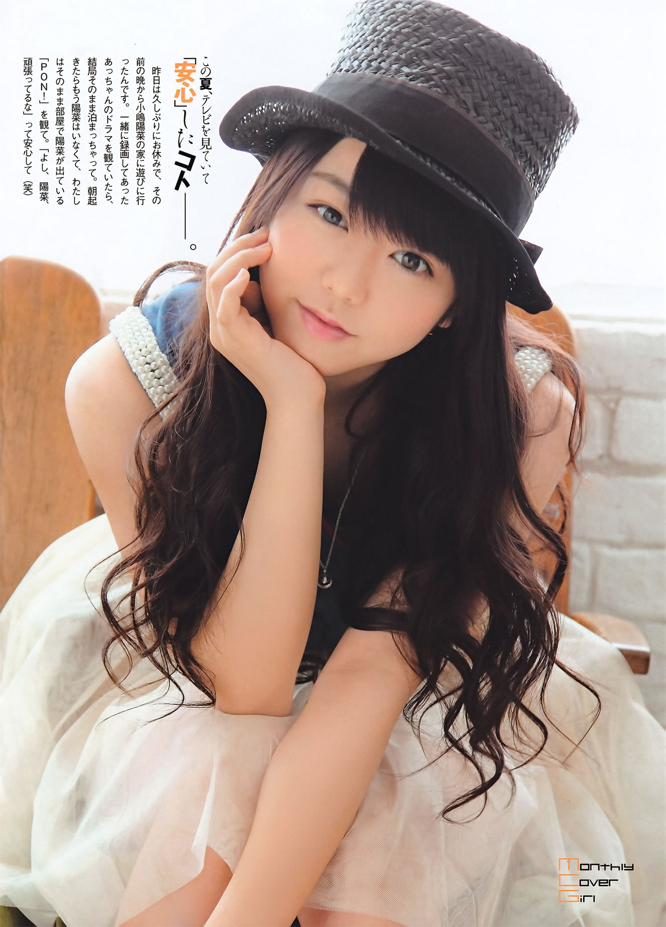 [EN AME]高清写真图2011.10 峯岸みなみ AKB48 佐山彩香 杉原杏璃 吉木りさ 山本梓 青島あきな 船岡咲 etc [62P]高清写真图