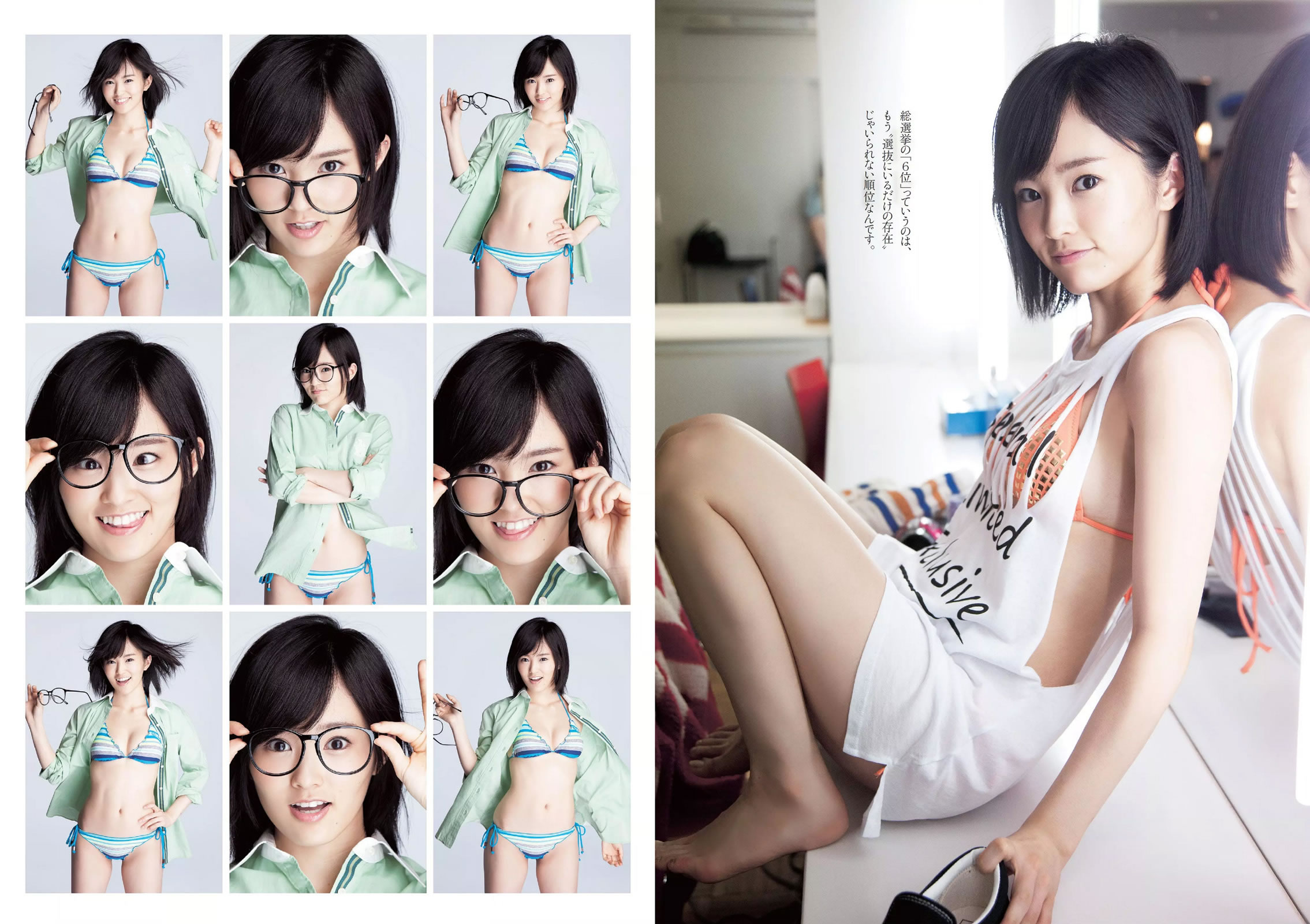 [Weekly Playboy]高清写真图2014 No.28 山本彩 相原麻美 安枝瞳 今井华 小松美咲 川村ゆきえ 十枝梨菜 柑乃美优 川上奈々美