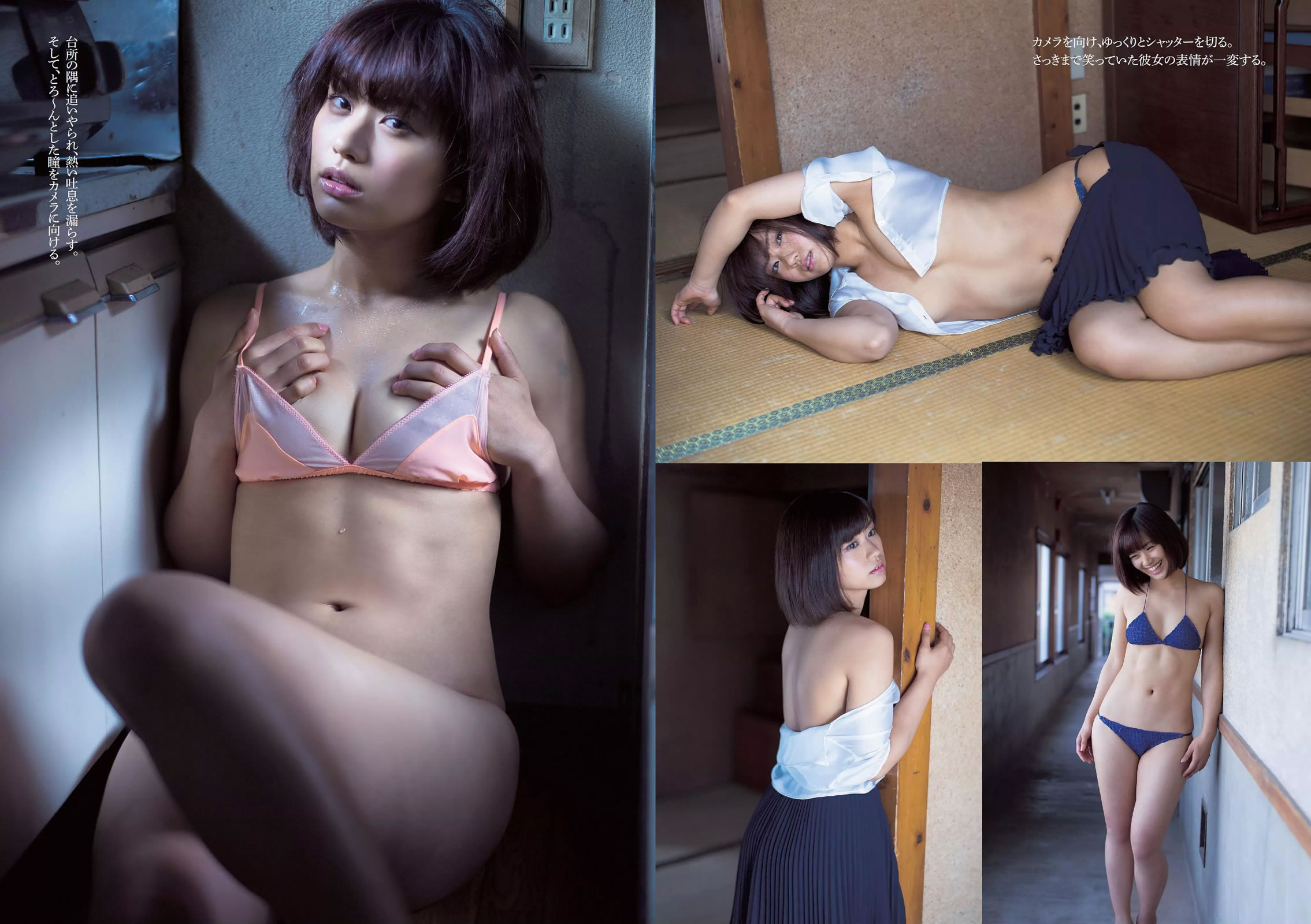 [Weekly Playboy]高清写真图2014 No.28 山本彩 相原麻美 安枝瞳 今井华 小松美咲 川村ゆきえ 十枝梨菜 柑乃美优 川上奈々美