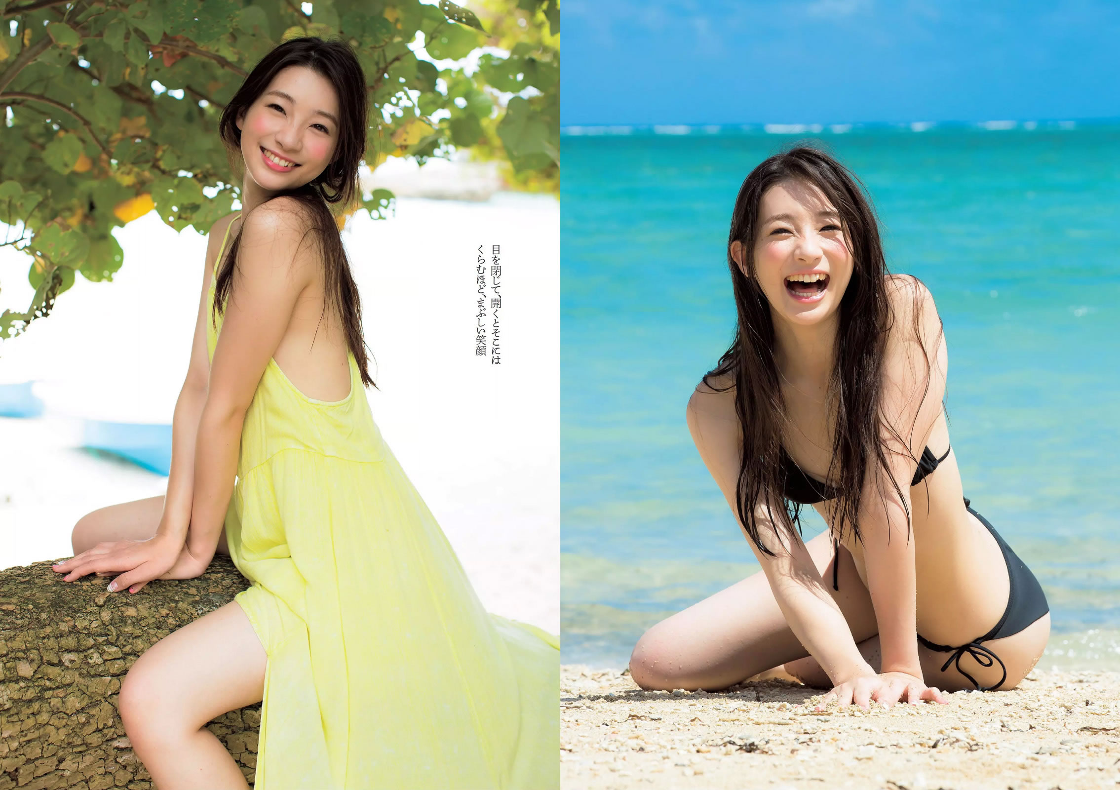 [Weekly Playboy]高清写真图2015 No.32 足立梨花 清水ゆう子 橘希 岸明日香 内田理央 きみの奈津 瑠川リナ