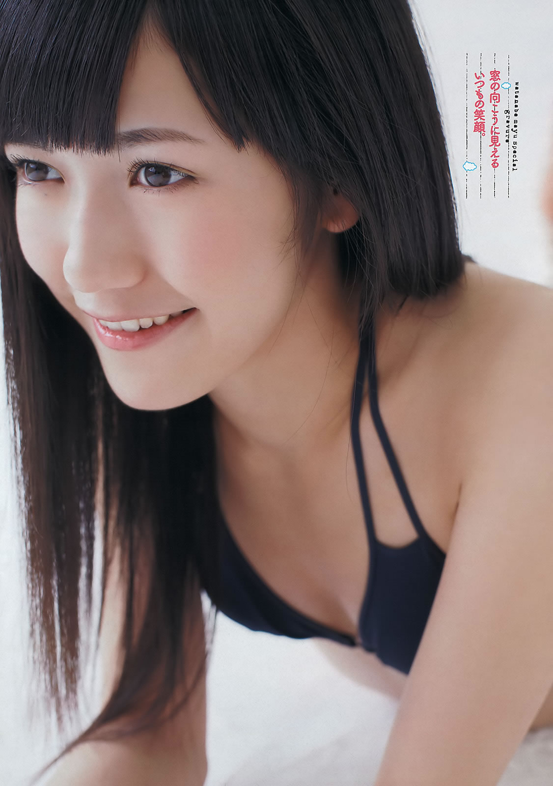 [Weekly Playboy]高清写真图2011 No.47 村上优里 杉原杏璃