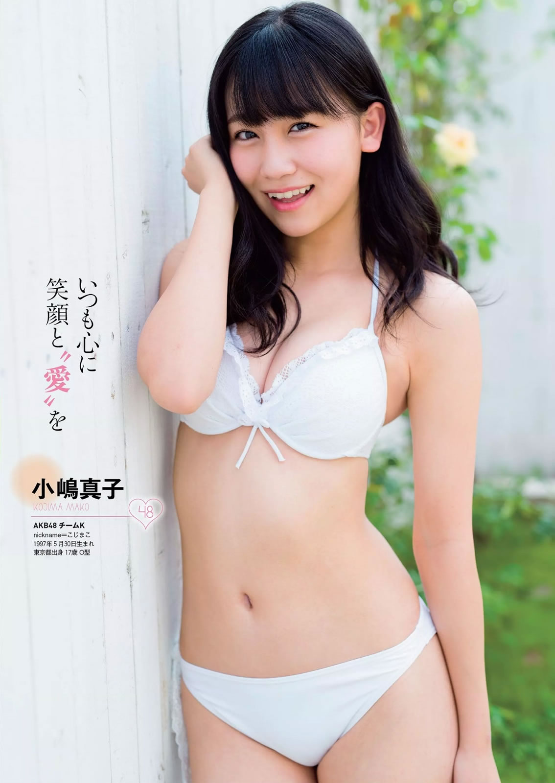 [Weekly Playboy]高清写真图2014 No.47 AKB48 西崎莉麻 都丸纱也华 浜口顺子 瀬戸早妃 生驹里奈 小瀬田麻由 松冈ちな