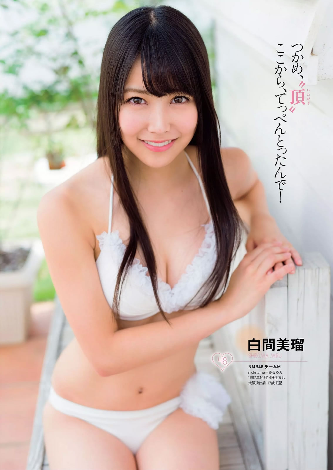 [Weekly Playboy]高清写真图2014 No.47 AKB48 西崎莉麻 都丸纱也华 浜口顺子 瀬戸早妃 生驹里奈 小瀬田麻由 松冈ちな