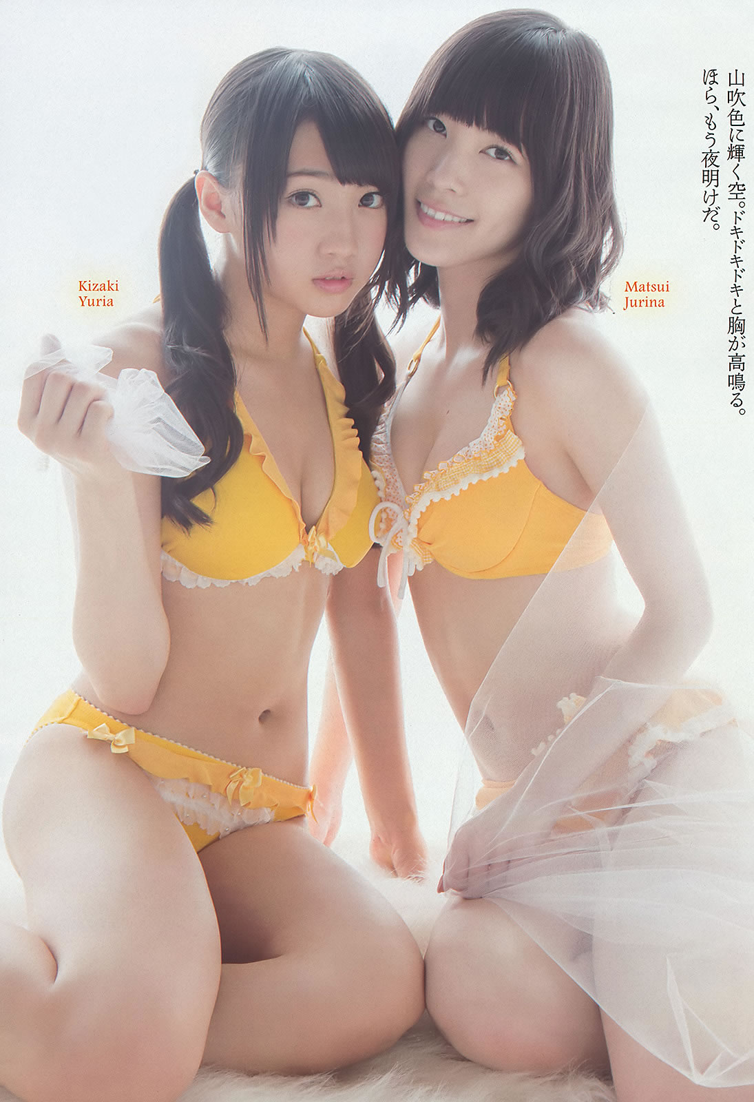 [Weekly Playboy]高清写真图2013.10.04 No.41 SKE48 モデルガールズ 市川美织 高见奈央 长崎真友子 铃木友菜 池田裕子