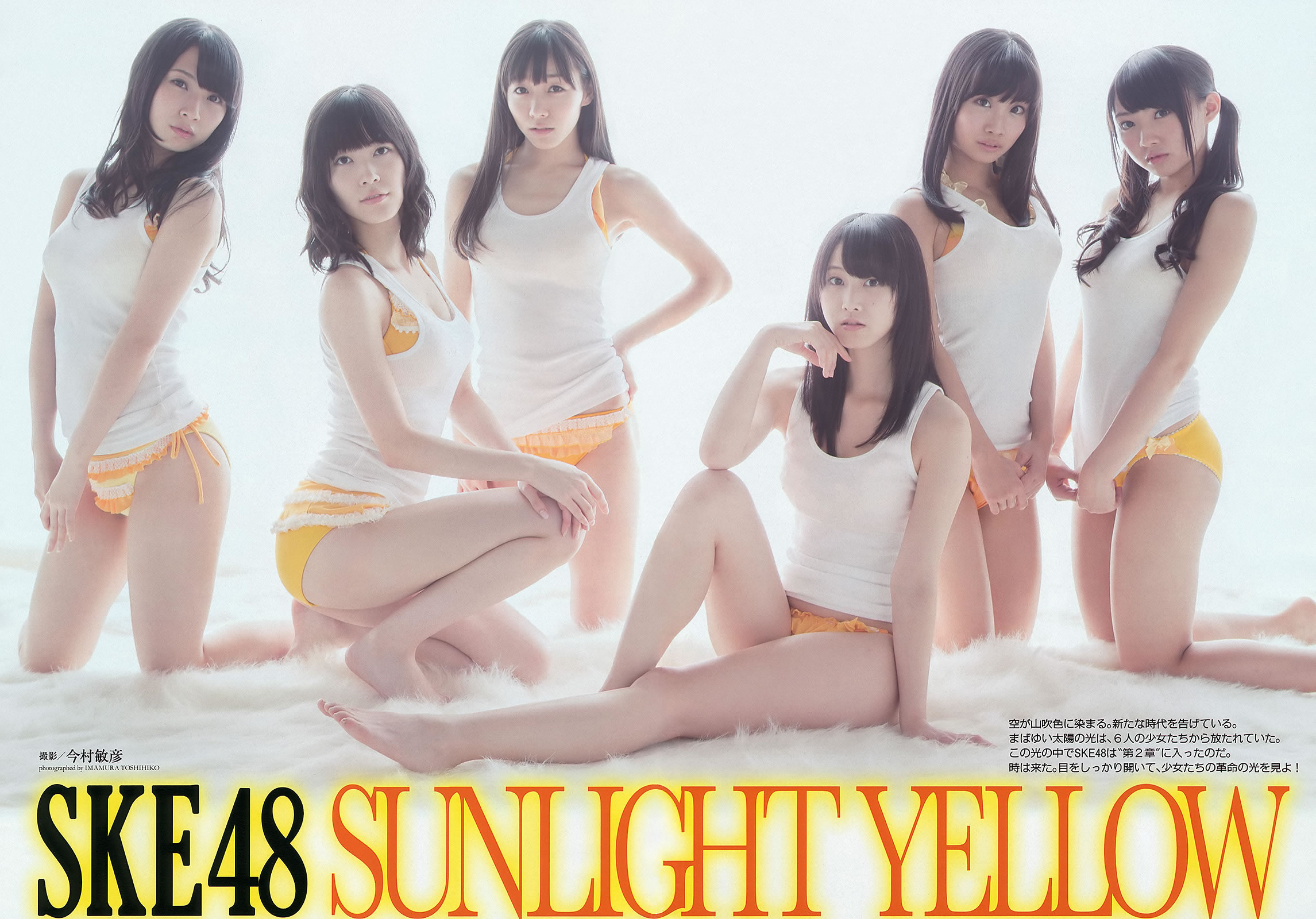 [Weekly Playboy]高清写真图2013.10.04 No.41 SKE48 モデルガールズ 市川美织 高见奈央 长崎真友子 铃木友菜 池田裕子