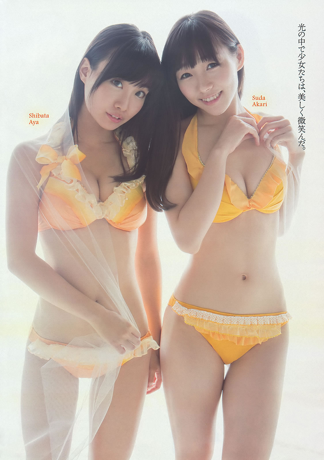 [Weekly Playboy]高清写真图2013.10.04 No.41 SKE48 モデルガールズ 市川美织 高见奈央 长崎真友子 铃木友菜 池田裕子