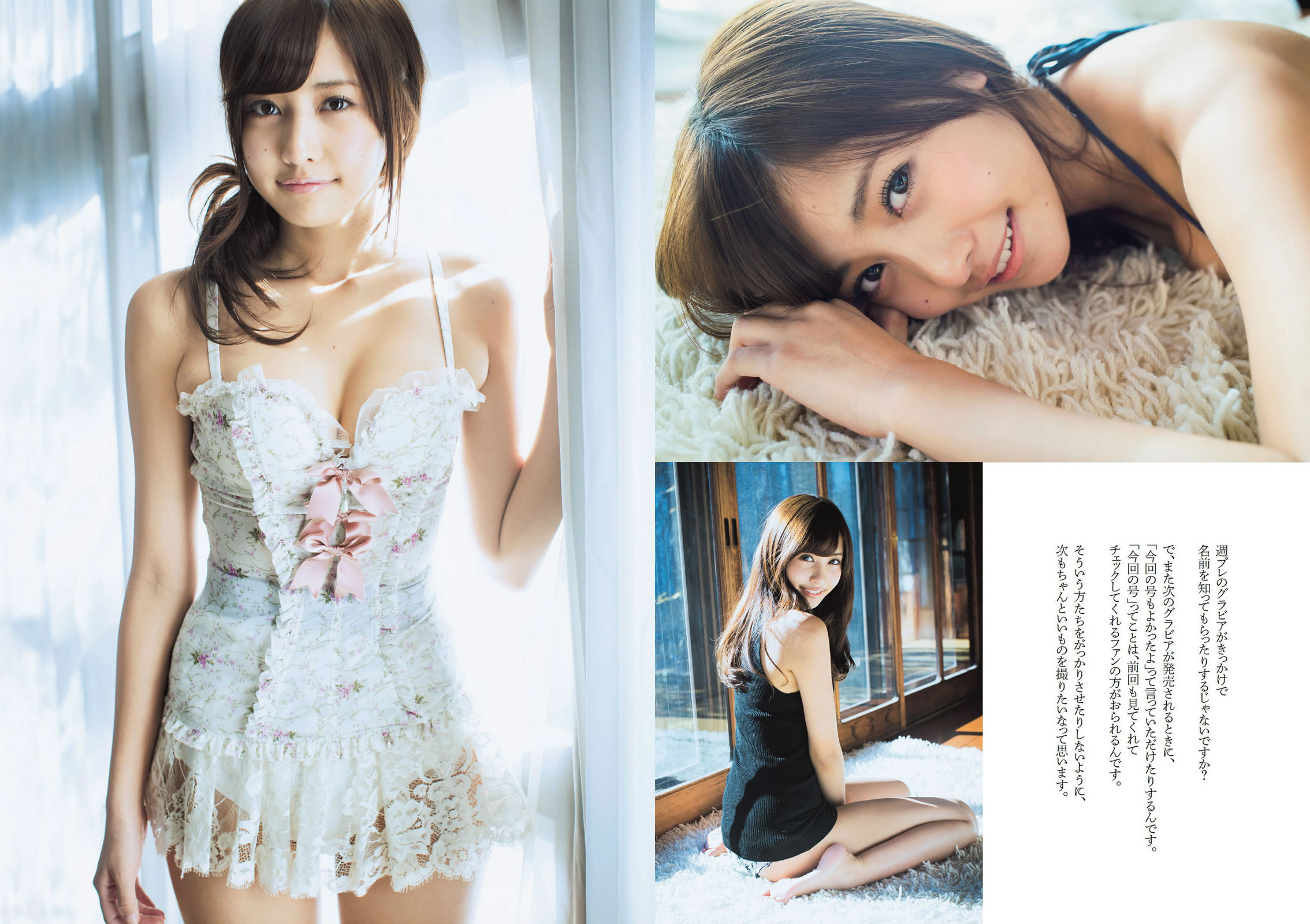 [Weekly Playboy]高清写真图2014 No.05 佐野ひなこ 长崎真友子 おのののか 亜里沙 吉木りさ 阳ノ下あき 安斋らら