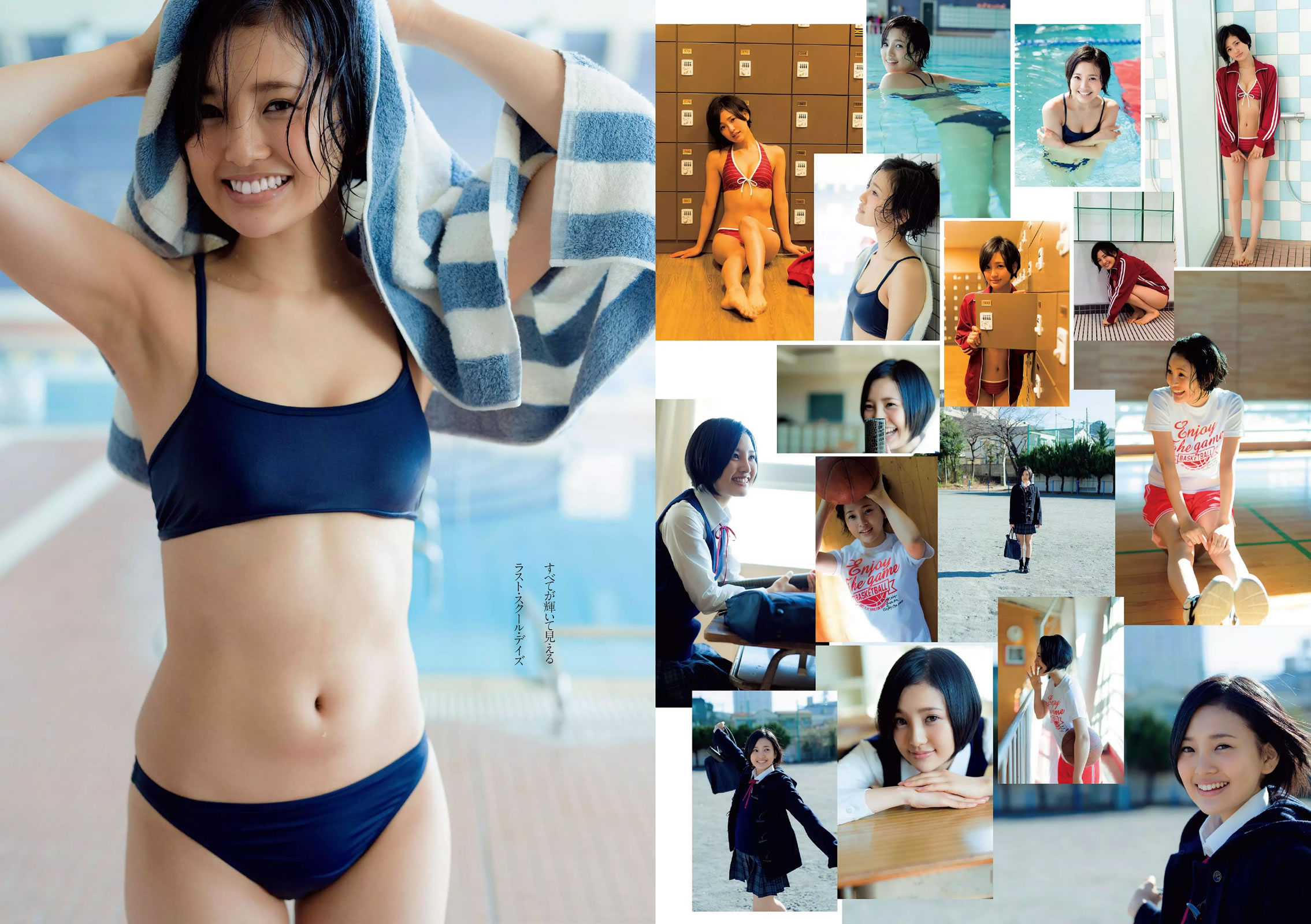 [Weekly Playboy]高清写真图2015 No.10 山地まり 儿玉遥 杉本有美 仮面女子 菜々绪 青山あみ 藤田可菜 市川由衣