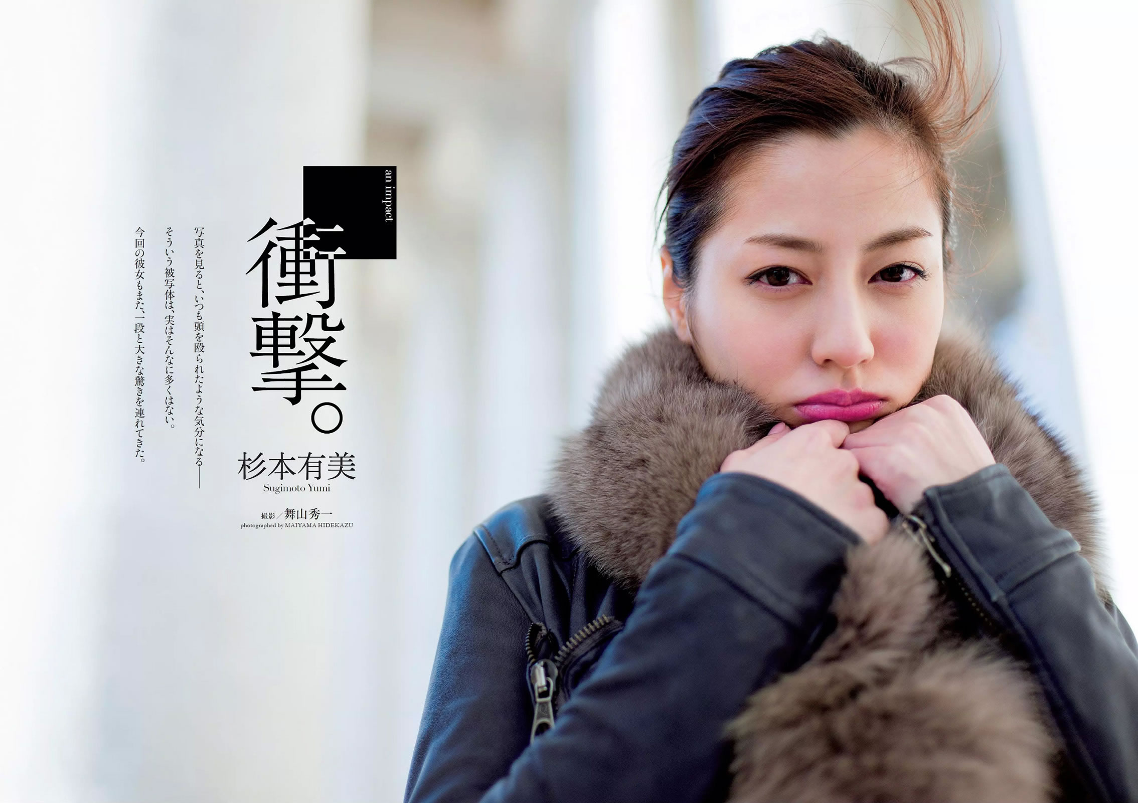 [Weekly Playboy]高清写真图2015 No.10 山地まり 儿玉遥 杉本有美 仮面女子 菜々绪 青山あみ 藤田可菜 市川由衣
