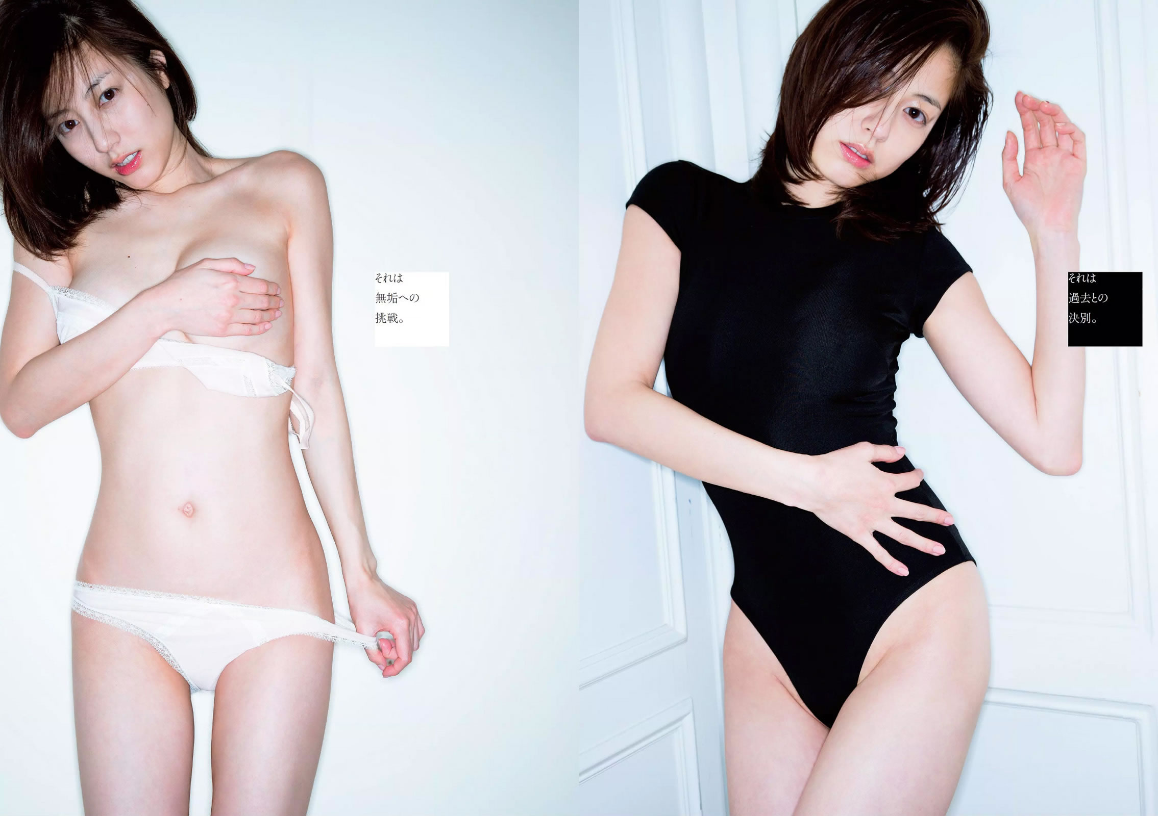 [Weekly Playboy]高清写真图2015 No.10 山地まり 儿玉遥 杉本有美 仮面女子 菜々绪 青山あみ 藤田可菜 市川由衣