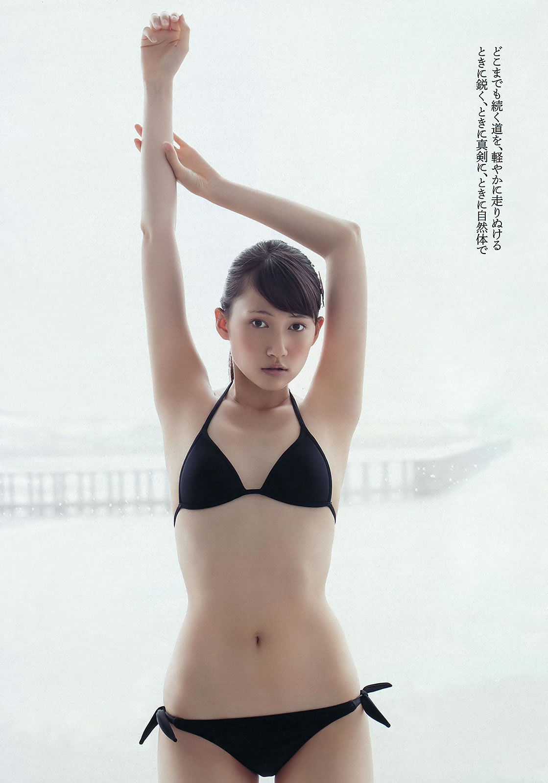 [Weekly Playboy]高清写真图2012 No.44 长泽まさみ 大野いと 川口春奈 小池栄子 鎌田紘子